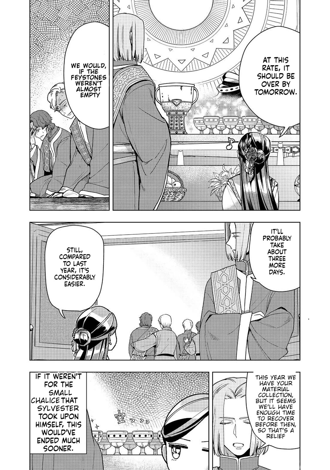 Ascendance of a Bookworm ~I'll do anything to become a librarian~ Part 3 「Let's Spread the Book to the Territory!」 Chapter 48 page 16 - Chapter 48: Dedication ritual