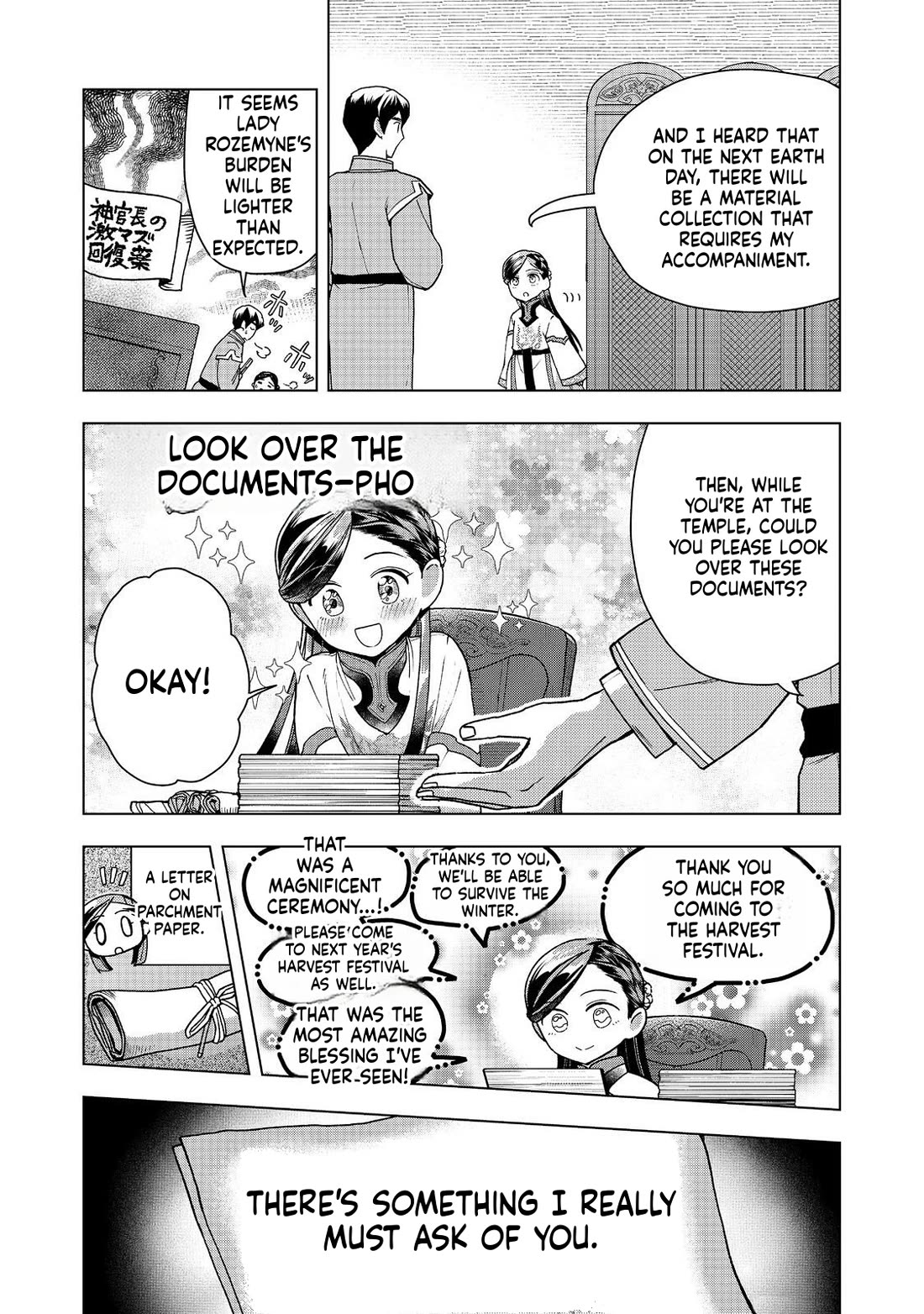 Ascendance of a Bookworm ~I'll do anything to become a librarian~ Part 3 「Let's Spread the Book to the Territory!」 Chapter 48 page 20 - Chapter 48: Dedication ritual