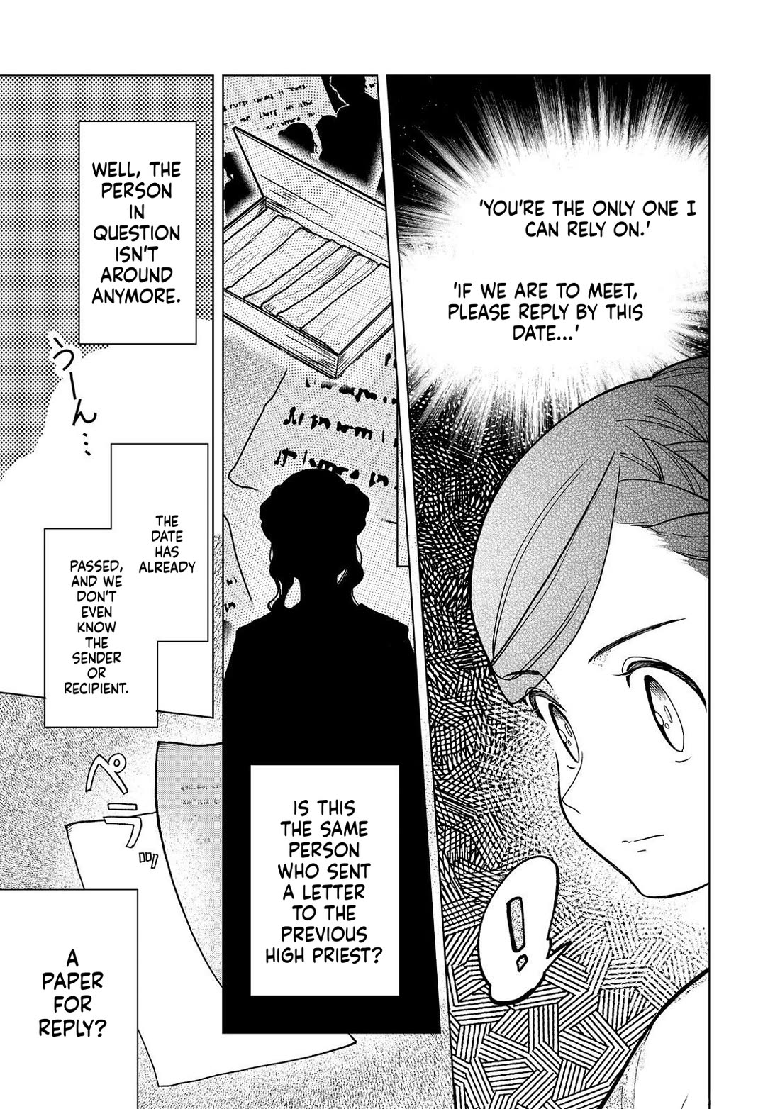 Ascendance of a Bookworm ~I'll do anything to become a librarian~ Part 3 「Let's Spread the Book to the Territory!」 Chapter 48 page 21 - Chapter 48: Dedication ritual