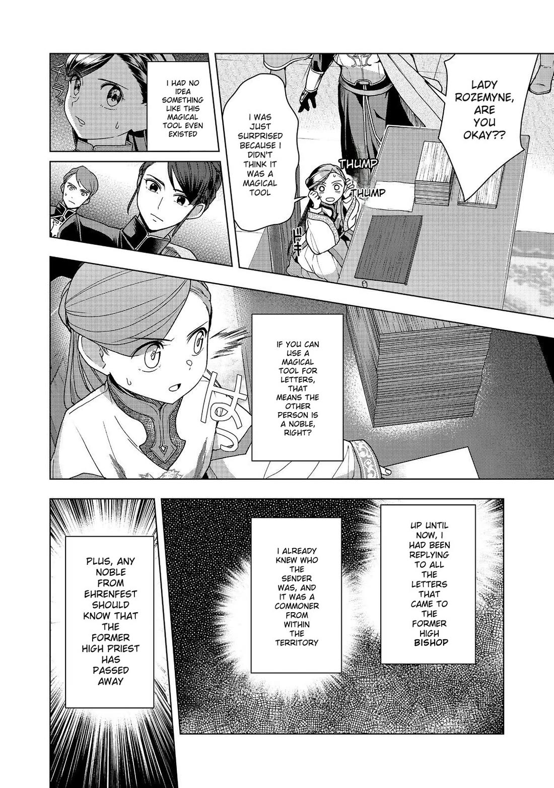 Ascendance of a Bookworm ~I'll do anything to become a librarian~ Part 3 「Let's Spread the Book to the Territory!」 Chapter 48 page 24 - Chapter 48: Dedication ritual