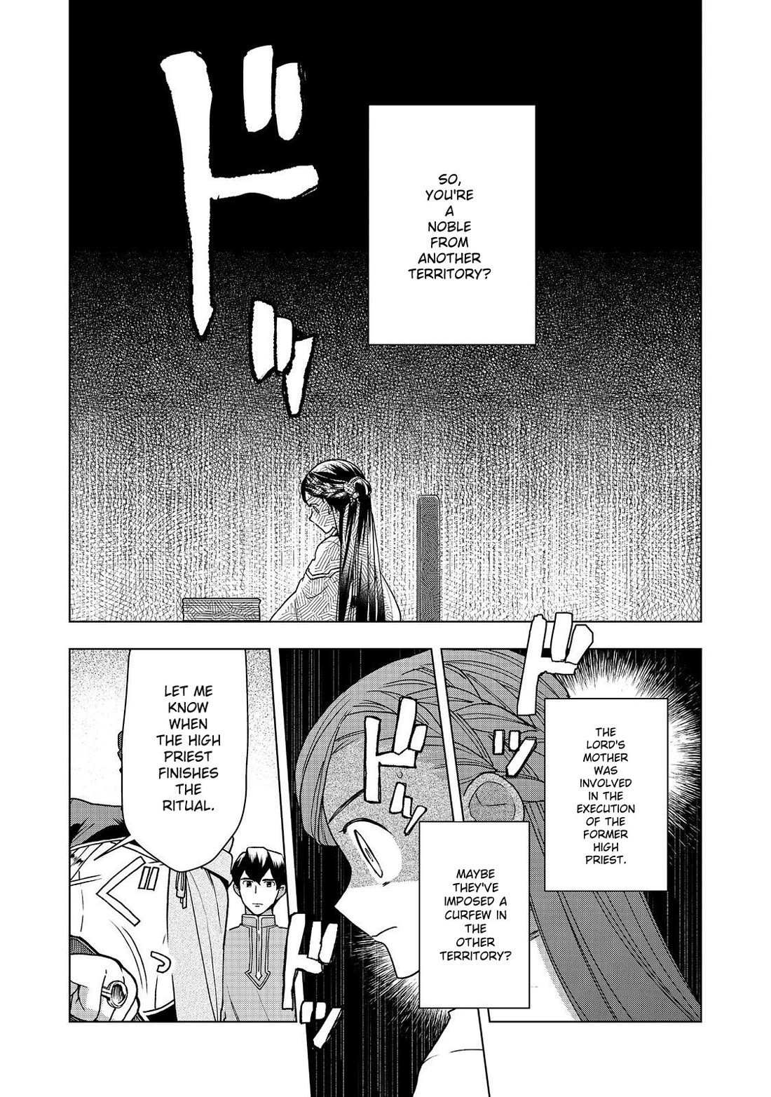 Ascendance of a Bookworm ~I'll do anything to become a librarian~ Part 3 「Let's Spread the Book to the Territory!」 Chapter 48 page 25 - Chapter 48: Dedication ritual