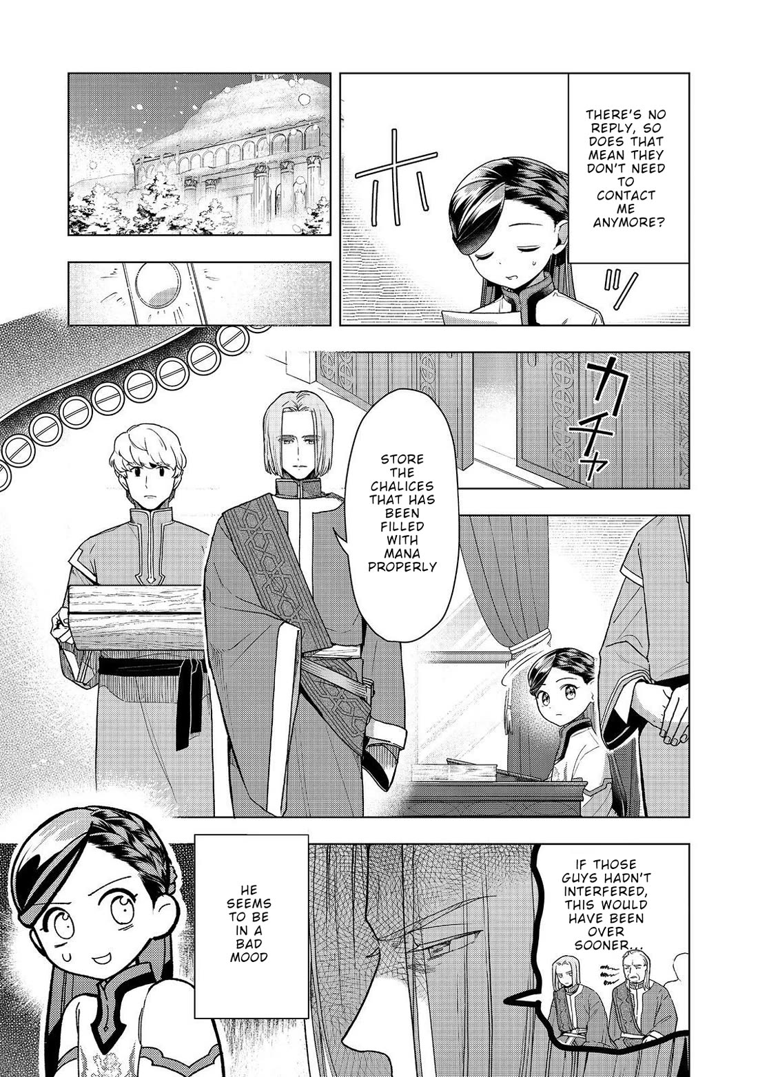 Ascendance of a Bookworm ~I'll do anything to become a librarian~ Part 3 「Let's Spread the Book to the Territory!」 Chapter 48 page 27 - Chapter 48: Dedication ritual