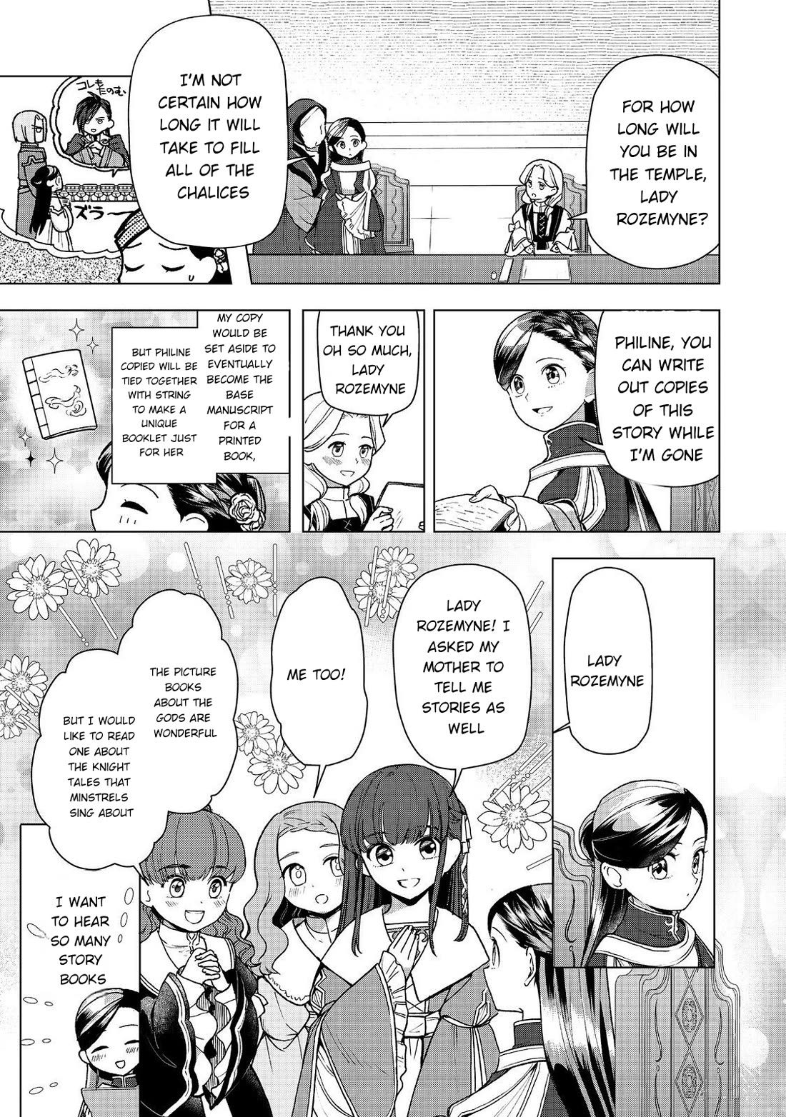 Ascendance of a Bookworm ~I'll do anything to become a librarian~ Part 3 「Let's Spread the Book to the Territory!」 Chapter 48 page 3 - Chapter 48: Dedication ritual