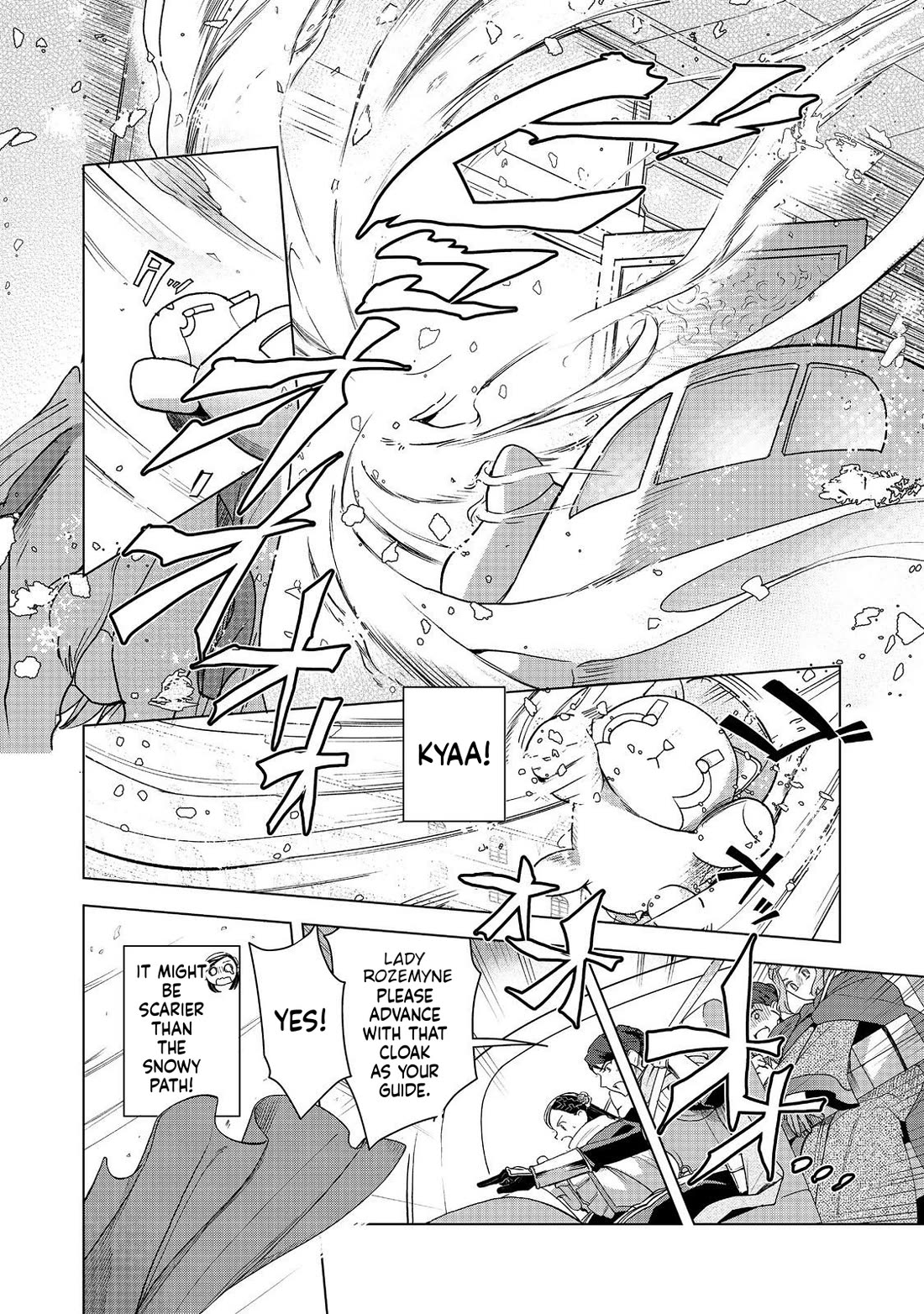 Ascendance of a Bookworm ~I'll do anything to become a librarian~ Part 3 「Let's Spread the Book to the Territory!」 Chapter 48 page 6 - Chapter 48: Dedication ritual