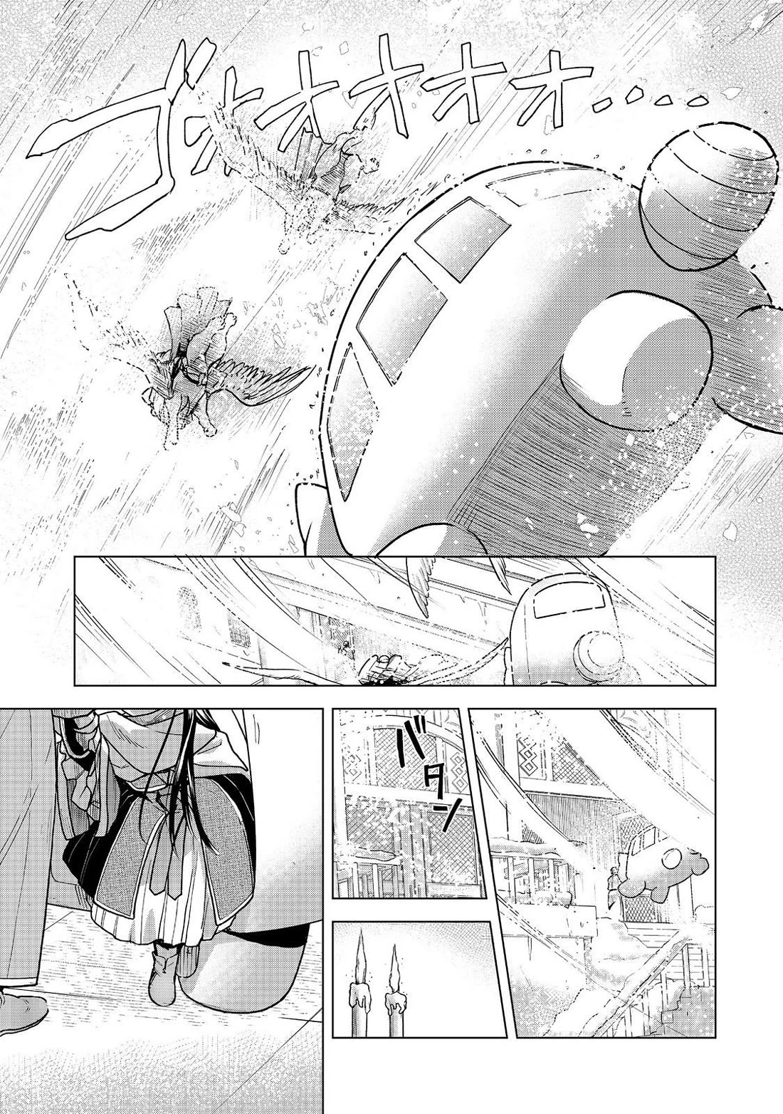 Ascendance of a Bookworm ~I'll do anything to become a librarian~ Part 3 「Let's Spread the Book to the Territory!」 Chapter 48 page 7 - Chapter 48: Dedication ritual