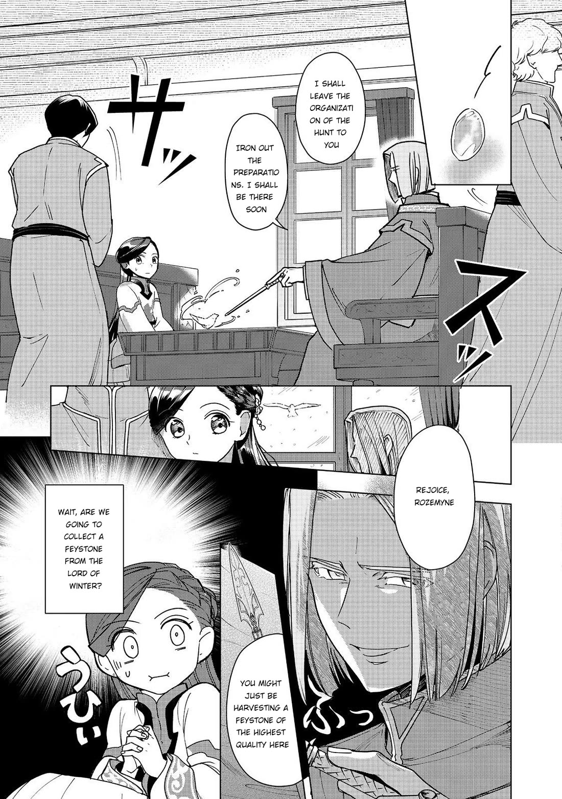 Ascendance of a Bookworm ~I'll do anything to become a librarian~ Part 3 「Let's Spread the Book to the Territory!」 Chapter 49 page 11 - Chapter 49: Gathering the winter ingredient