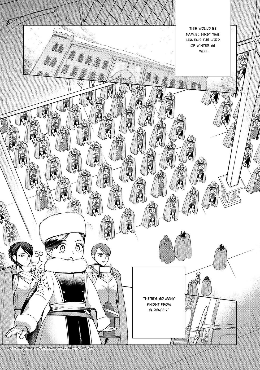 Ascendance of a Bookworm ~I'll do anything to become a librarian~ Part 3 「Let's Spread the Book to the Territory!」 Chapter 49 page 15 - Chapter 49: Gathering the winter ingredient