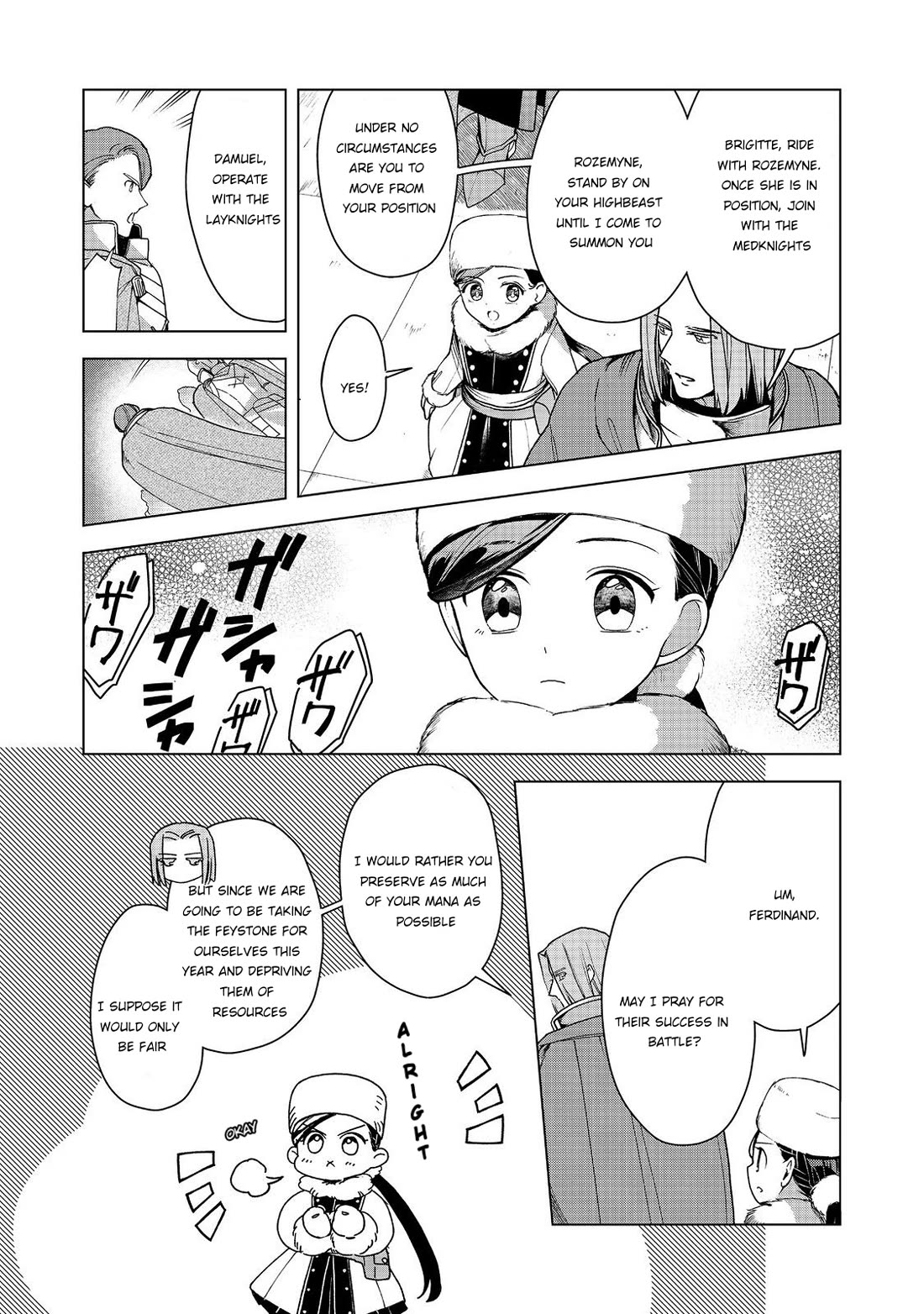 Ascendance of a Bookworm ~I'll do anything to become a librarian~ Part 3 「Let's Spread the Book to the Territory!」 Chapter 49 page 17 - Chapter 49: Gathering the winter ingredient