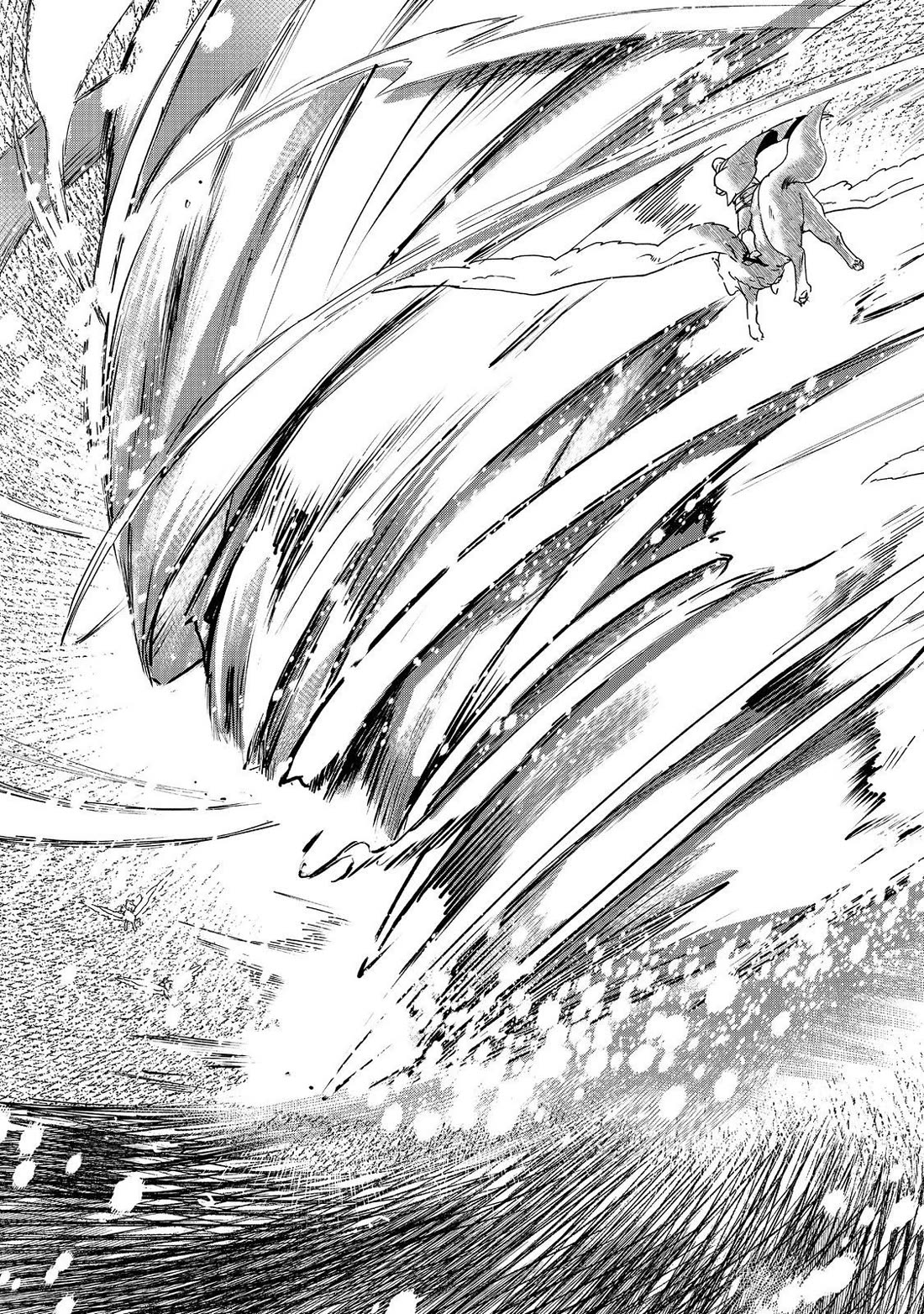 Ascendance of a Bookworm ~I'll do anything to become a librarian~ Part 3 「Let's Spread the Book to the Territory!」 Chapter 49 page 23 - Chapter 49: Gathering the winter ingredient