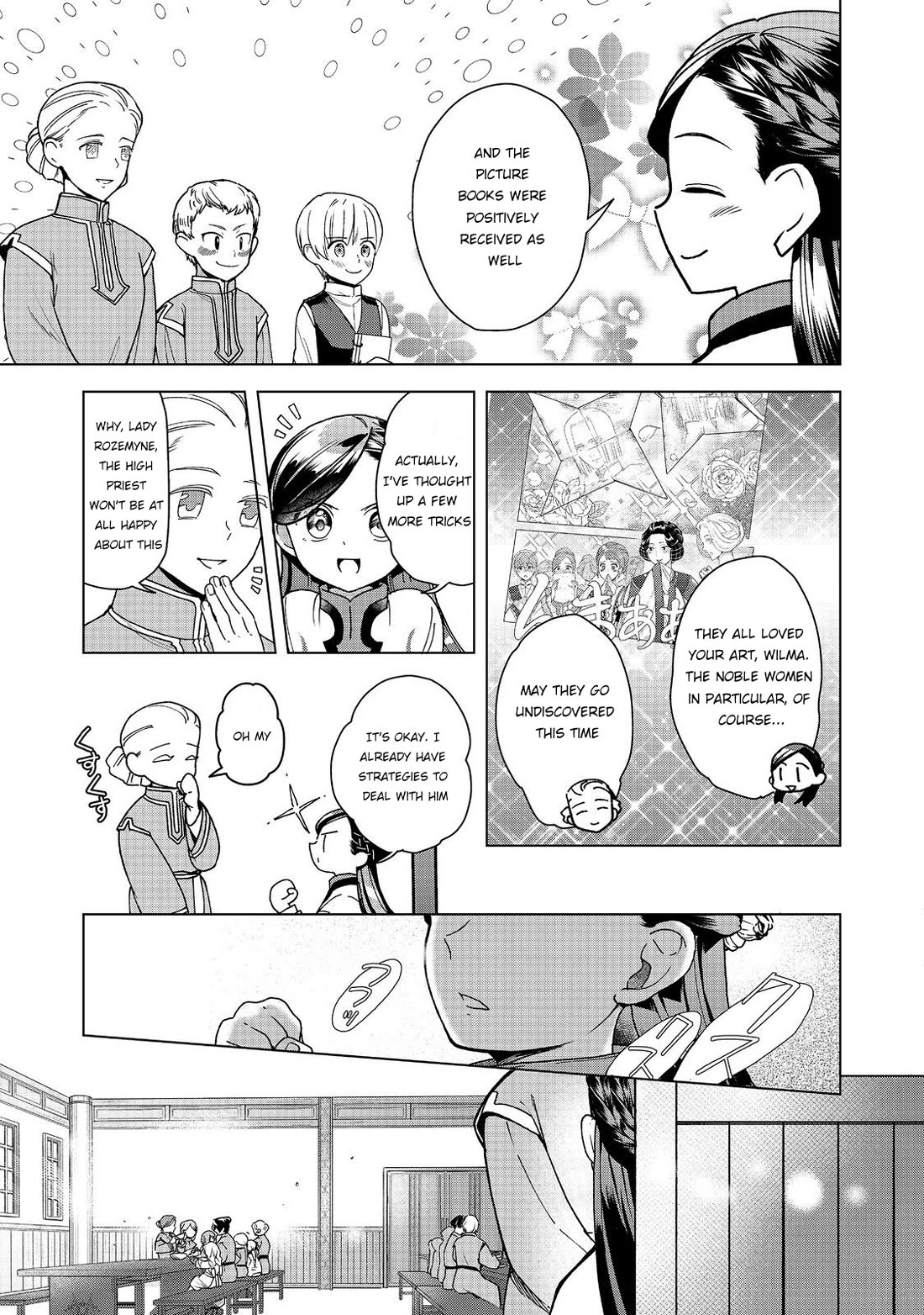 Ascendance of a Bookworm ~I'll do anything to become a librarian~ Part 3 「Let's Spread the Book to the Territory!」 Chapter 49 page 7 - Chapter 49: Gathering the winter ingredient