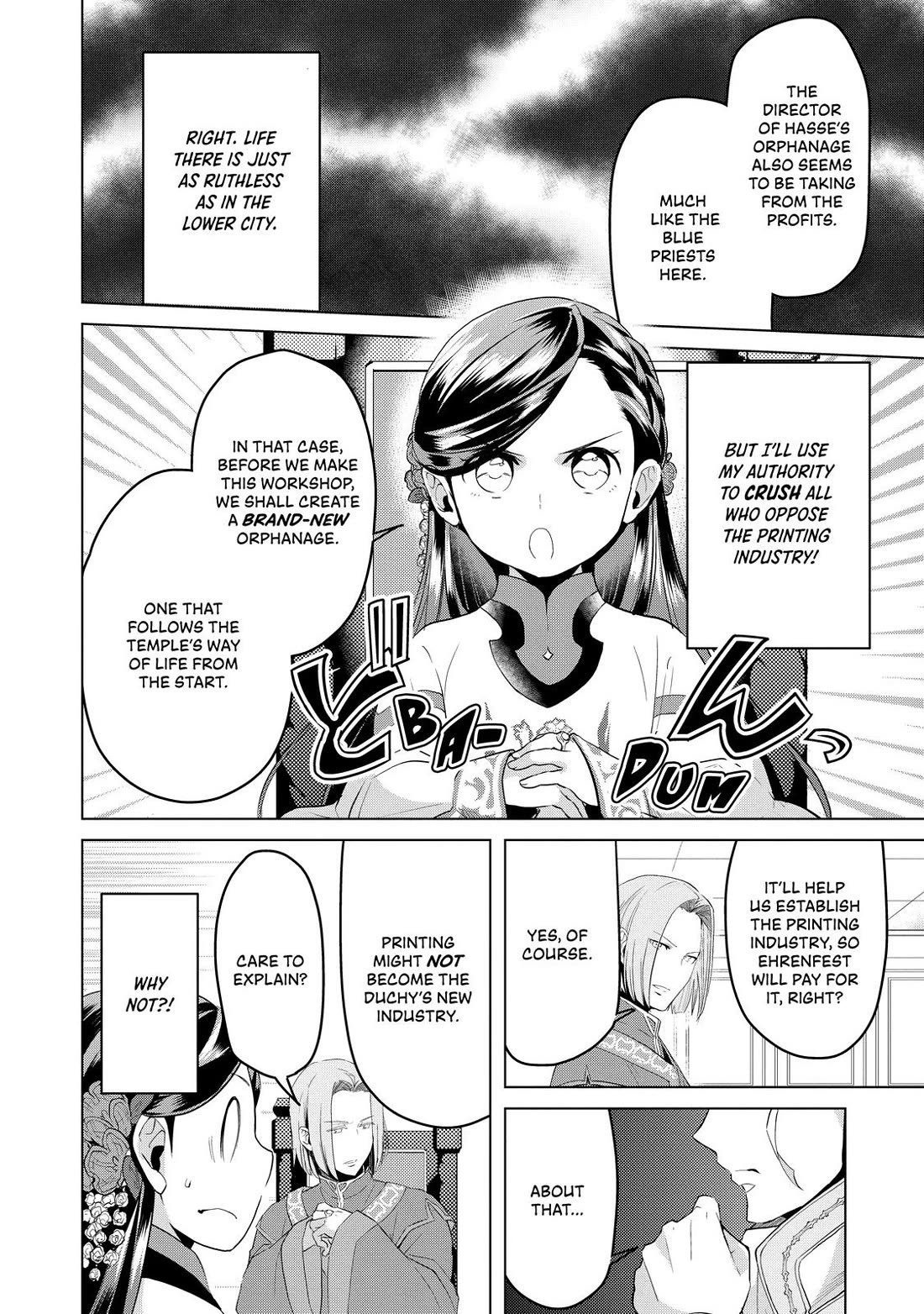 Ascendance of a Bookworm ~I'll do anything to become a librarian~ Part 3 「Let's Spread the Book to the Territory!」 Chapter 5 page 14 - Chapter 5