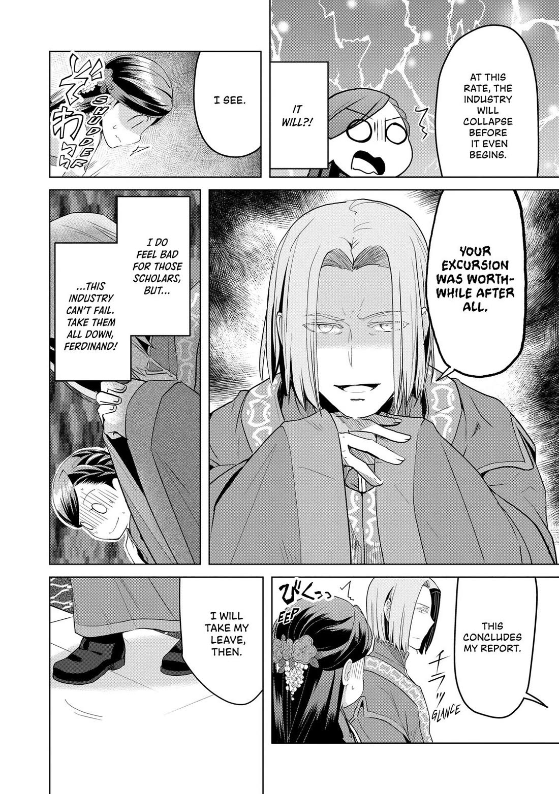 Ascendance of a Bookworm ~I'll do anything to become a librarian~ Part 3 「Let's Spread the Book to the Territory!」 Chapter 5 page 16 - Chapter 5