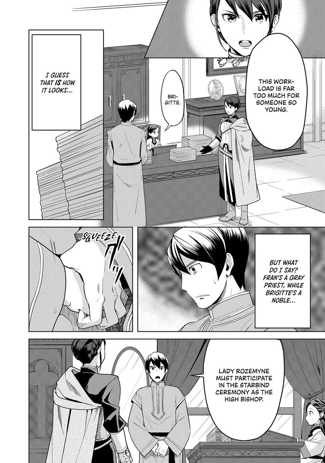 Ascendance of a Bookworm ~I'll do anything to become a librarian~ Part 3 「Let's Spread the Book to the Territory!」 Chapter 5 page 2 - Chapter 5