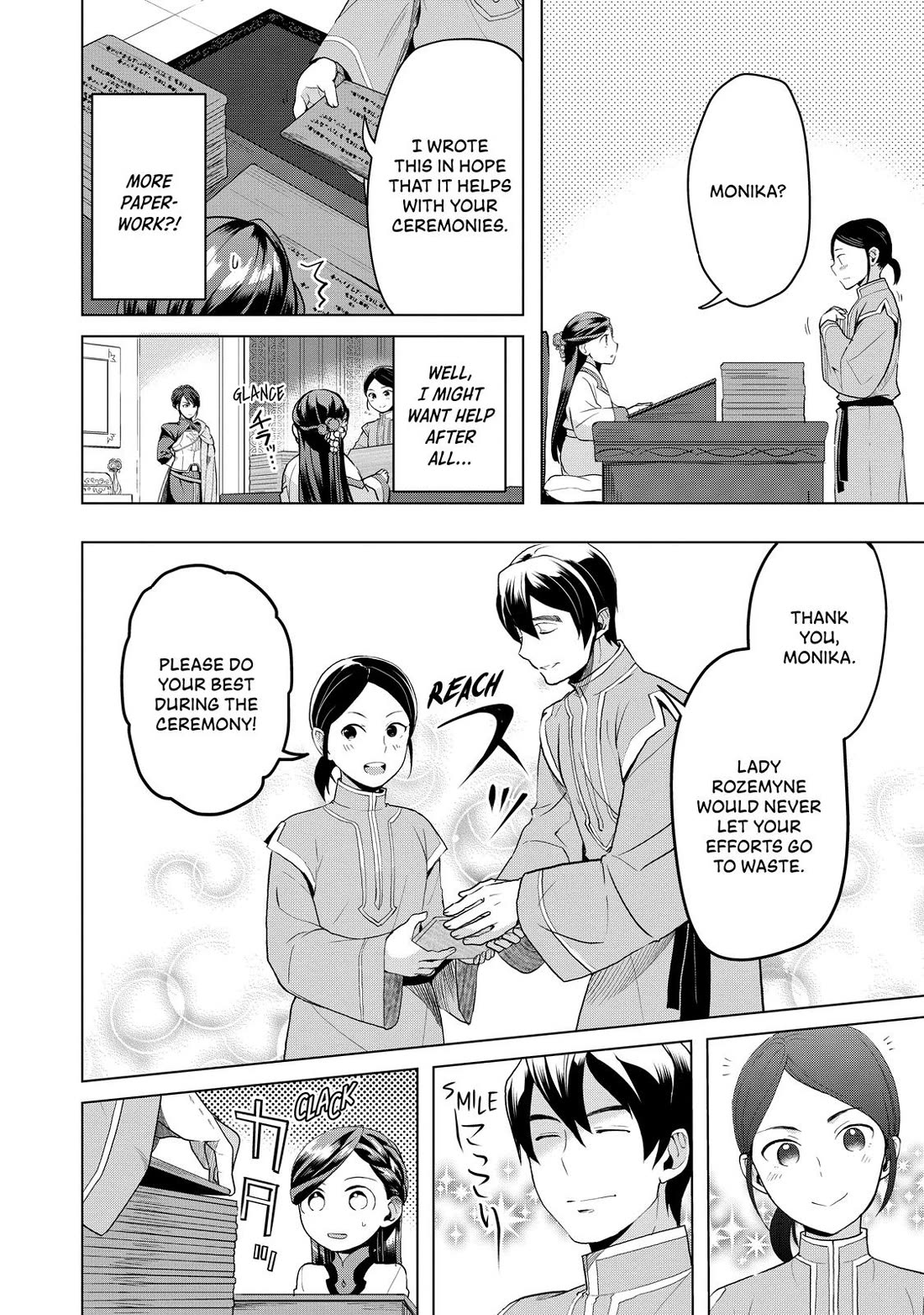 Ascendance of a Bookworm ~I'll do anything to become a librarian~ Part 3 「Let's Spread the Book to the Territory!」 Chapter 5 page 4 - Chapter 5