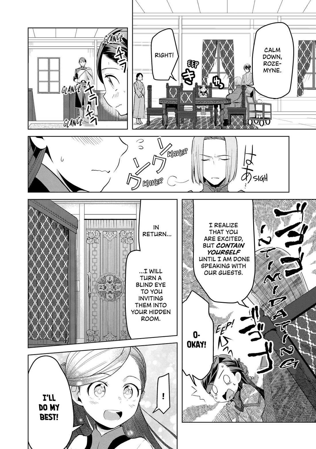 Ascendance of a Bookworm ~I'll do anything to become a librarian~ Part 3 「Let's Spread the Book to the Territory!」 Chapter 5 page 6 - Chapter 5