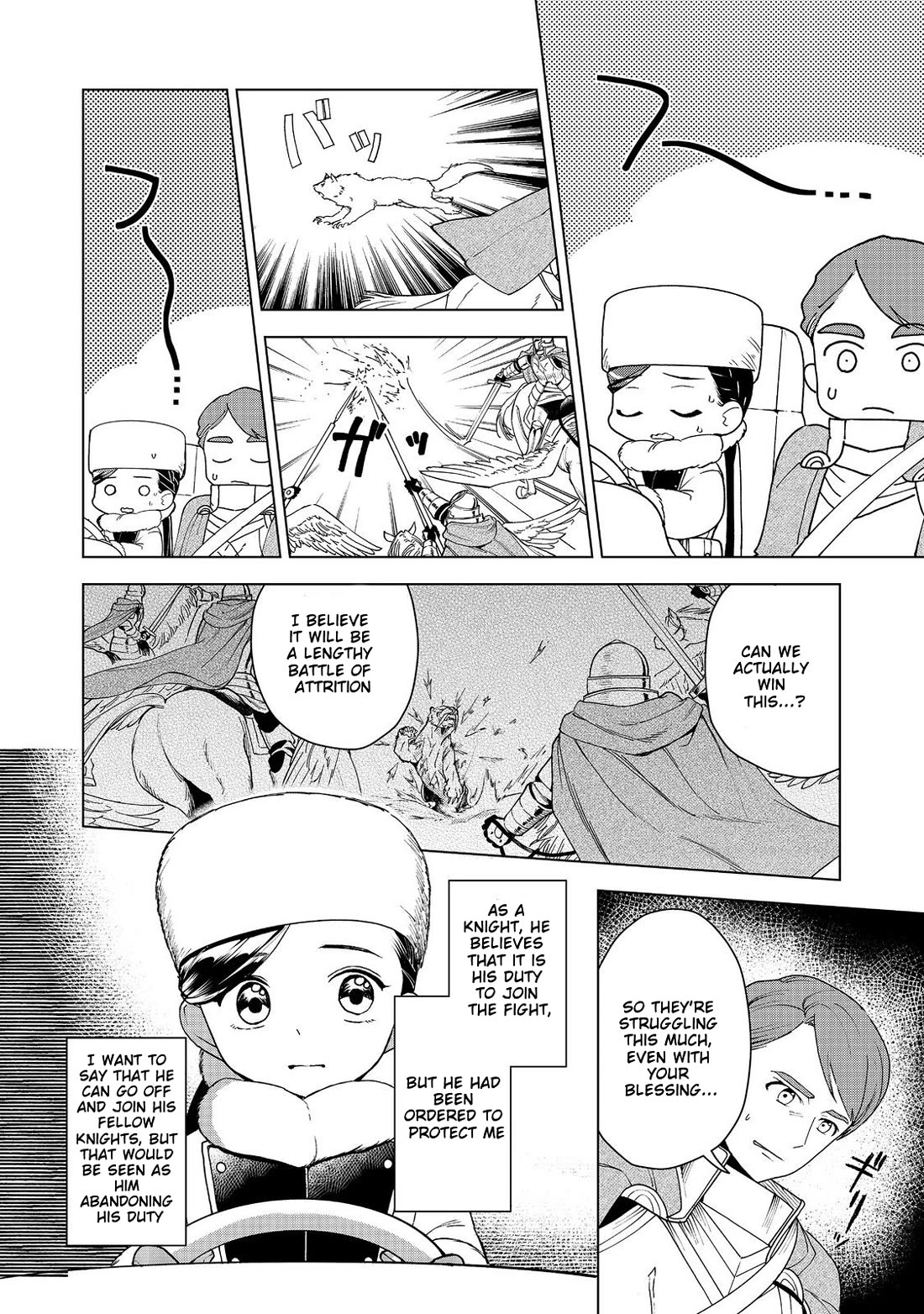 Ascendance of a Bookworm ~I'll do anything to become a librarian~ Part 3 「Let's Spread the Book to the Territory!」 Chapter 50 page 15 - Chapter 50: Fighting the schnesturm
