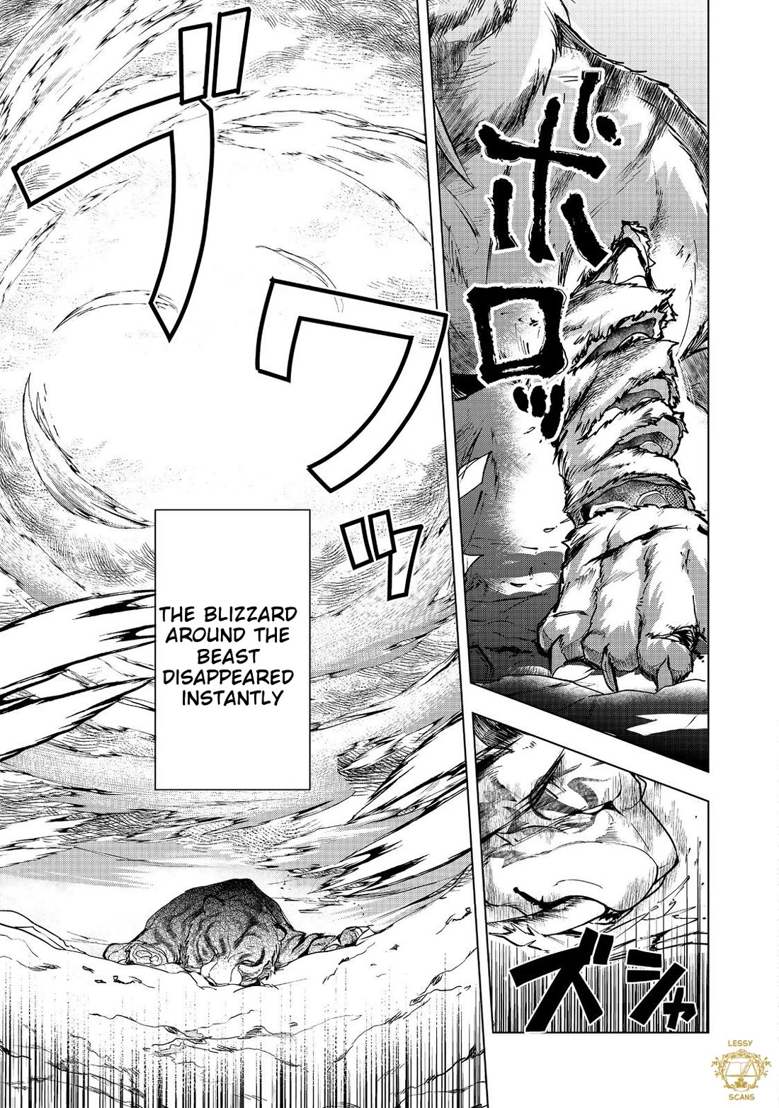 Ascendance of a Bookworm ~I'll do anything to become a librarian~ Part 3 「Let's Spread the Book to the Territory!」 Chapter 50 page 20 - Chapter 50: Fighting the schnesturm