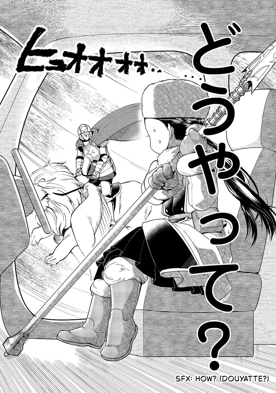 Ascendance of a Bookworm ~I'll do anything to become a librarian~ Part 3 「Let's Spread the Book to the Territory!」 Chapter 50 page 24 - Chapter 50: Fighting the schnesturm