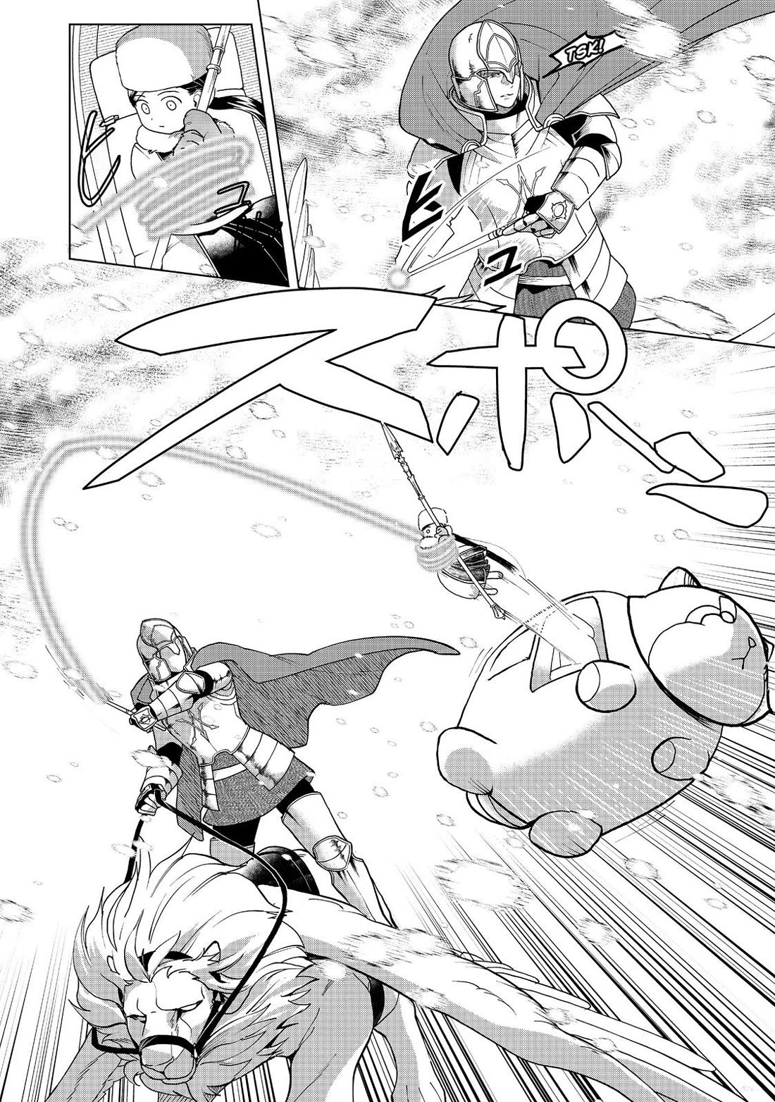Ascendance of a Bookworm ~I'll do anything to become a librarian~ Part 3 「Let's Spread the Book to the Territory!」 Chapter 50 page 25 - Chapter 50: Fighting the schnesturm