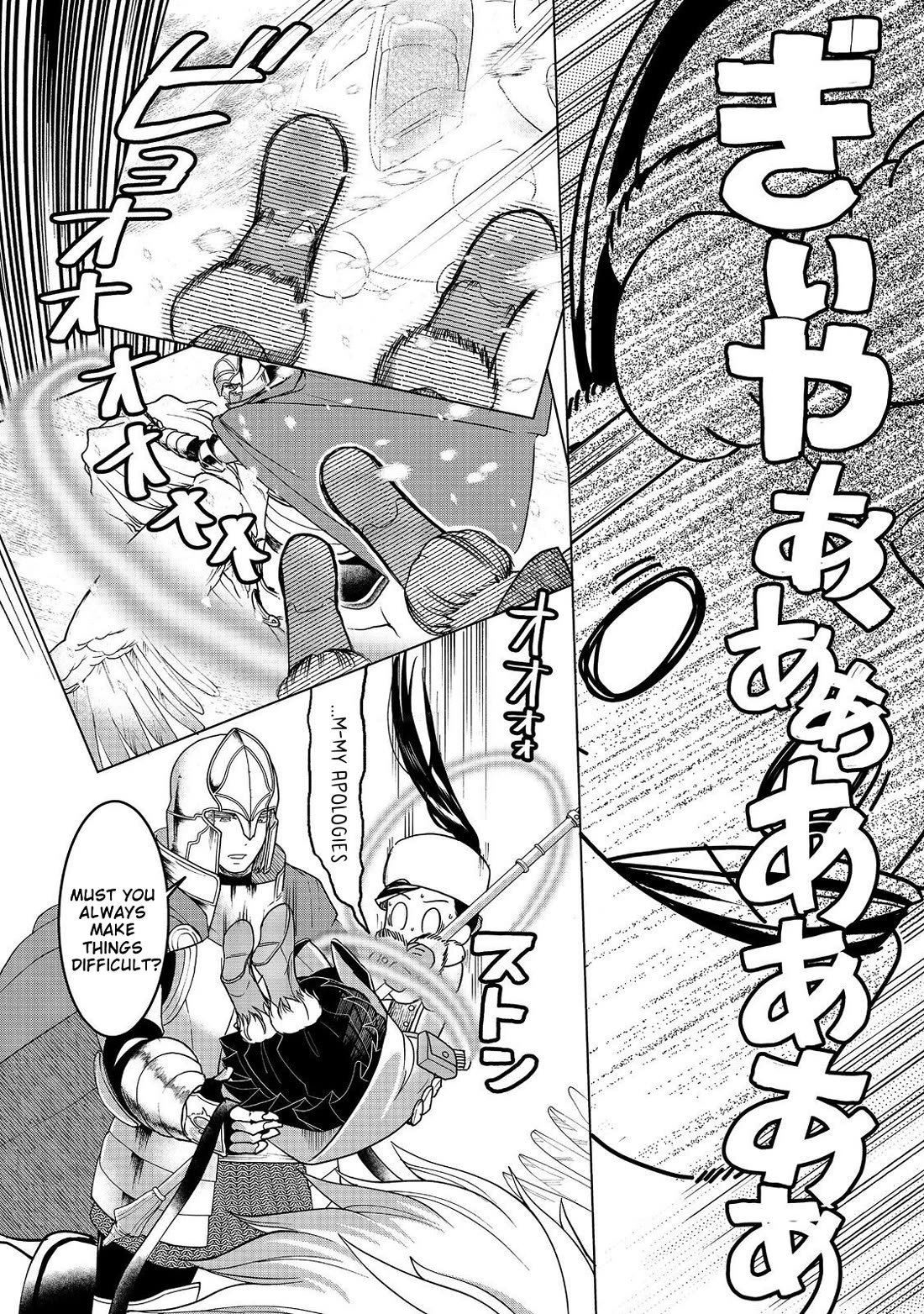 Ascendance of a Bookworm ~I'll do anything to become a librarian~ Part 3 「Let's Spread the Book to the Territory!」 Chapter 50 page 26 - Chapter 50: Fighting the schnesturm