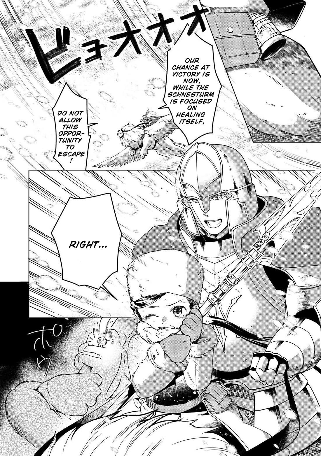 Ascendance of a Bookworm ~I'll do anything to become a librarian~ Part 3 「Let's Spread the Book to the Territory!」 Chapter 50 page 27 - Chapter 50: Fighting the schnesturm