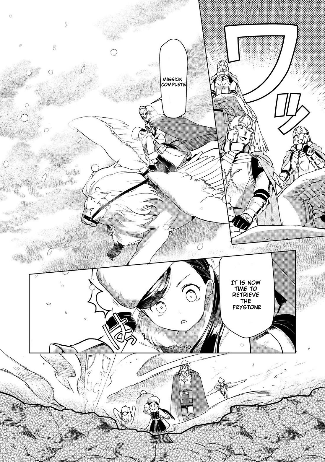 Ascendance of a Bookworm ~I'll do anything to become a librarian~ Part 3 「Let's Spread the Book to the Territory!」 Chapter 50 page 36 - Chapter 50: Fighting the schnesturm