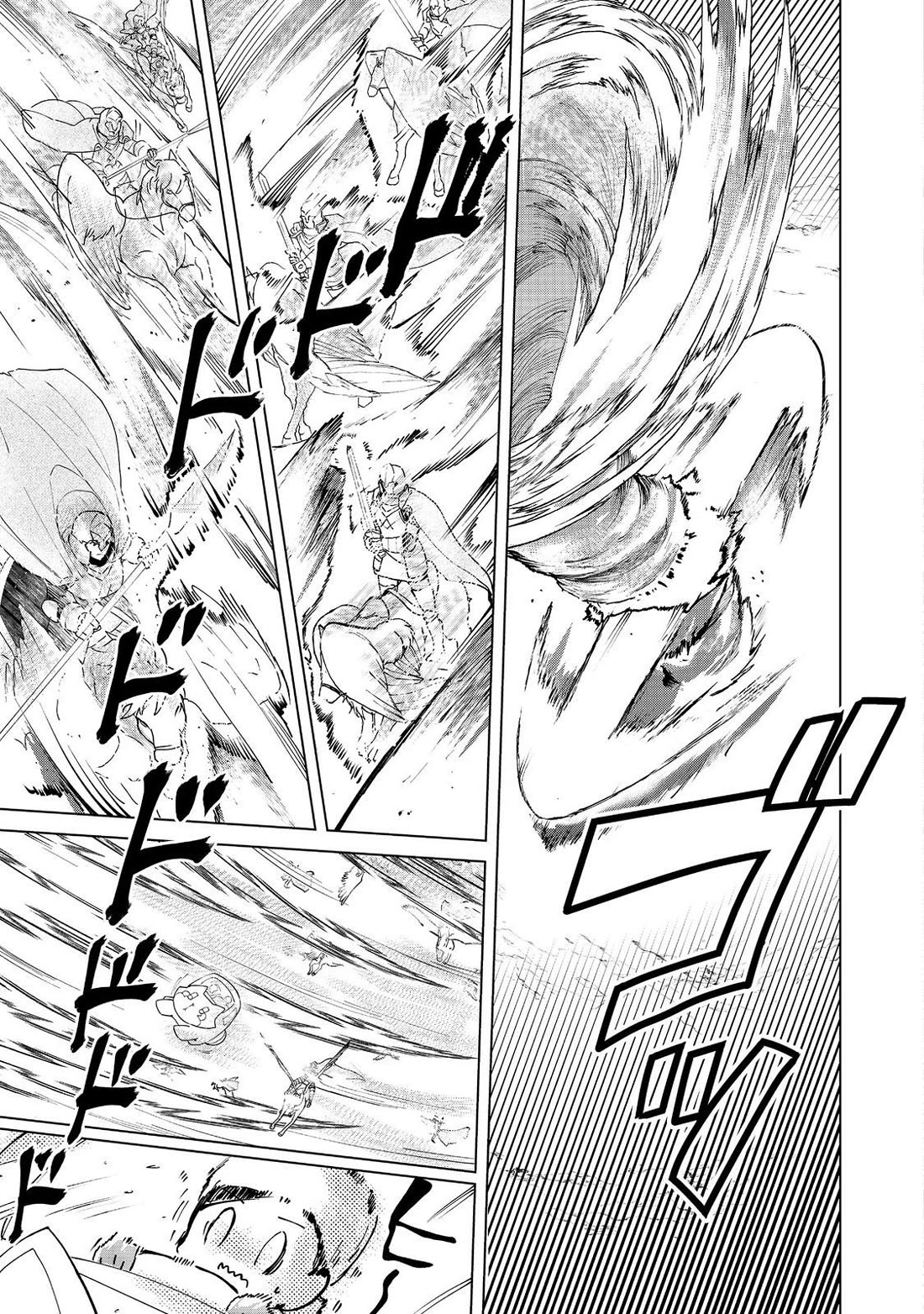 Ascendance of a Bookworm ~I'll do anything to become a librarian~ Part 3 「Let's Spread the Book to the Territory!」 Chapter 50 page 9 - Chapter 50: Fighting the schnesturm