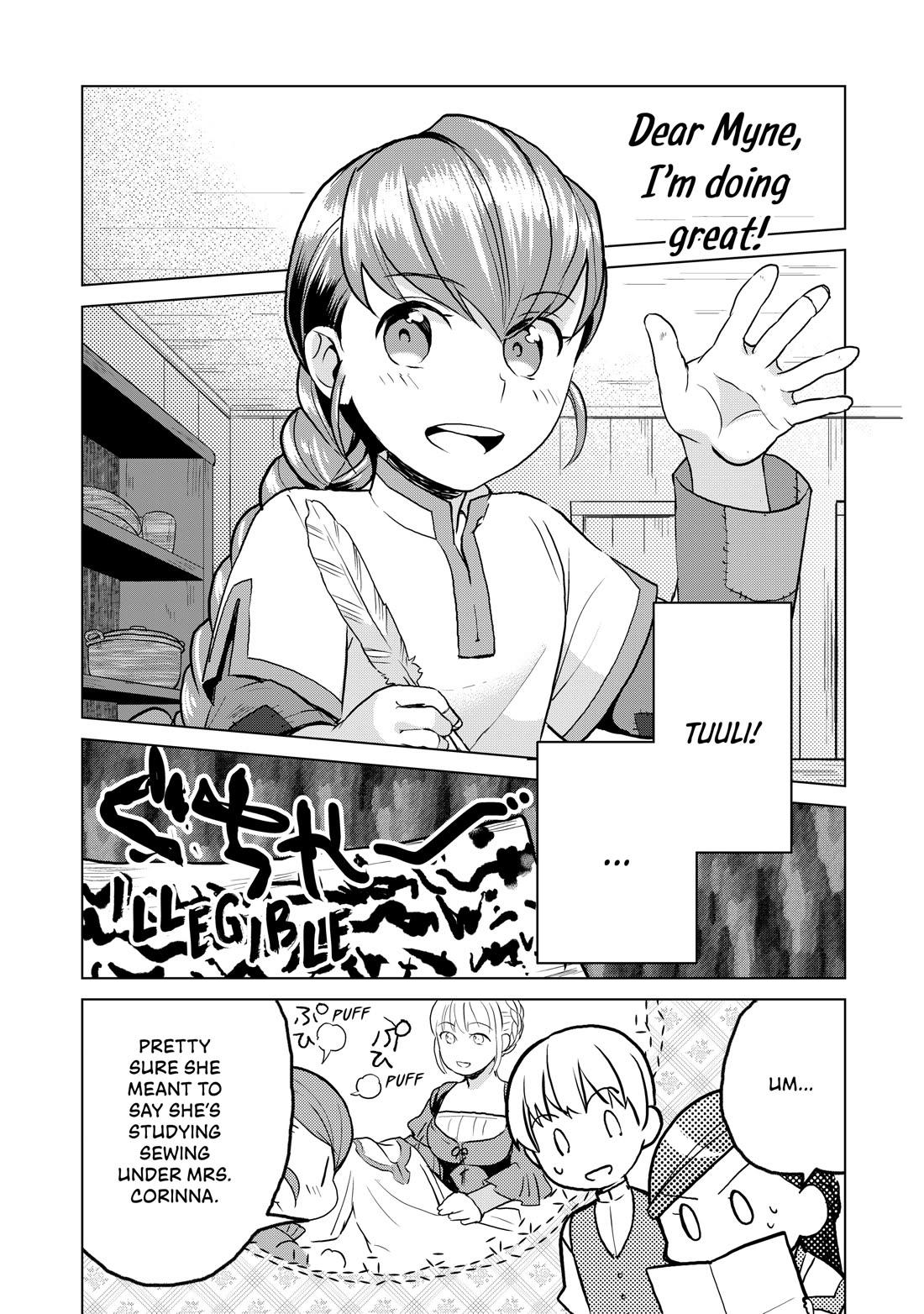 Ascendance of a Bookworm ~I'll do anything to become a librarian~ Part 3 「Let's Spread the Book to the Territory!」 Chapter 6 page 14 - Chapter 6