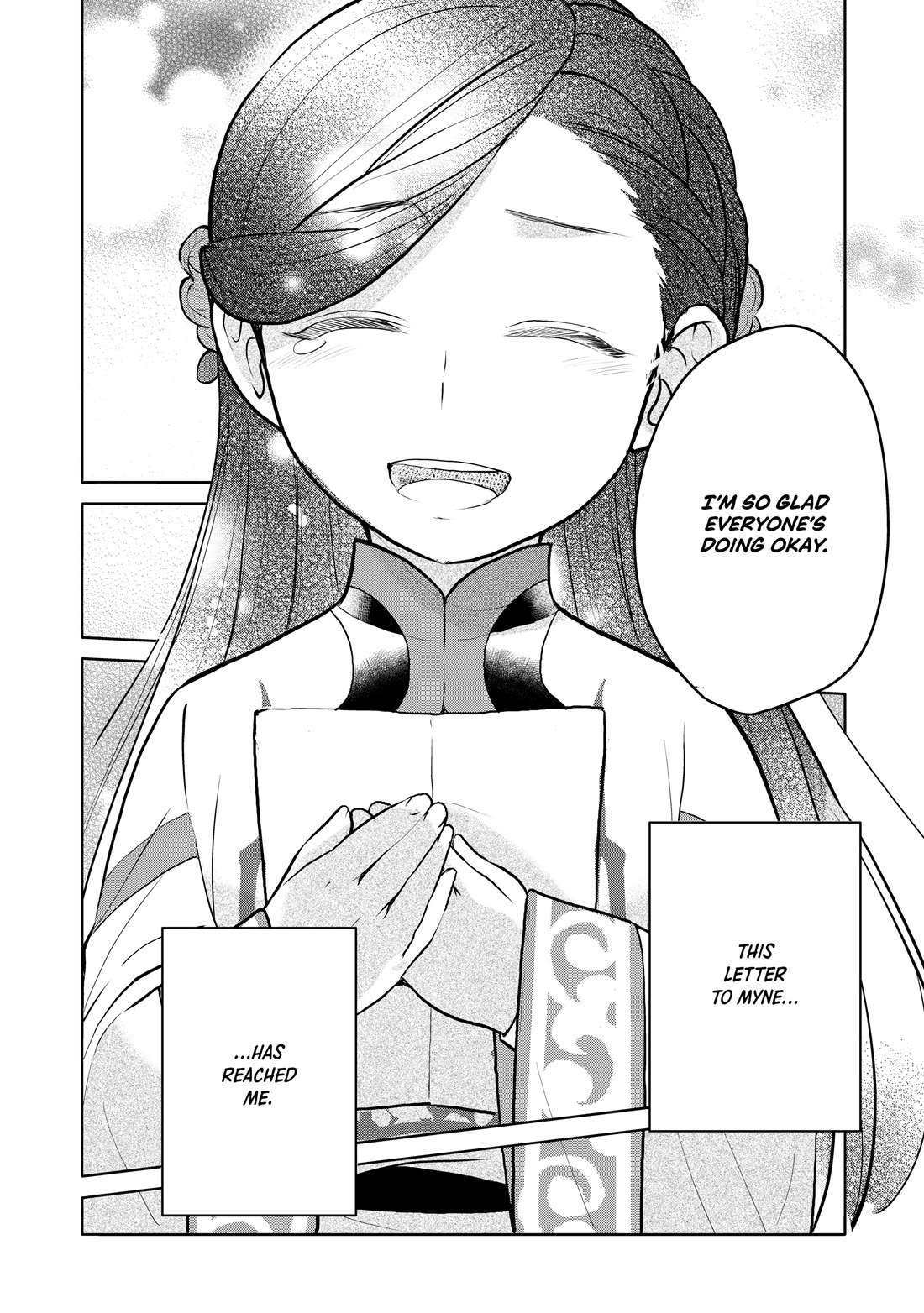 Ascendance of a Bookworm ~I'll do anything to become a librarian~ Part 3 「Let's Spread the Book to the Territory!」 Chapter 6 page 16 - Chapter 6