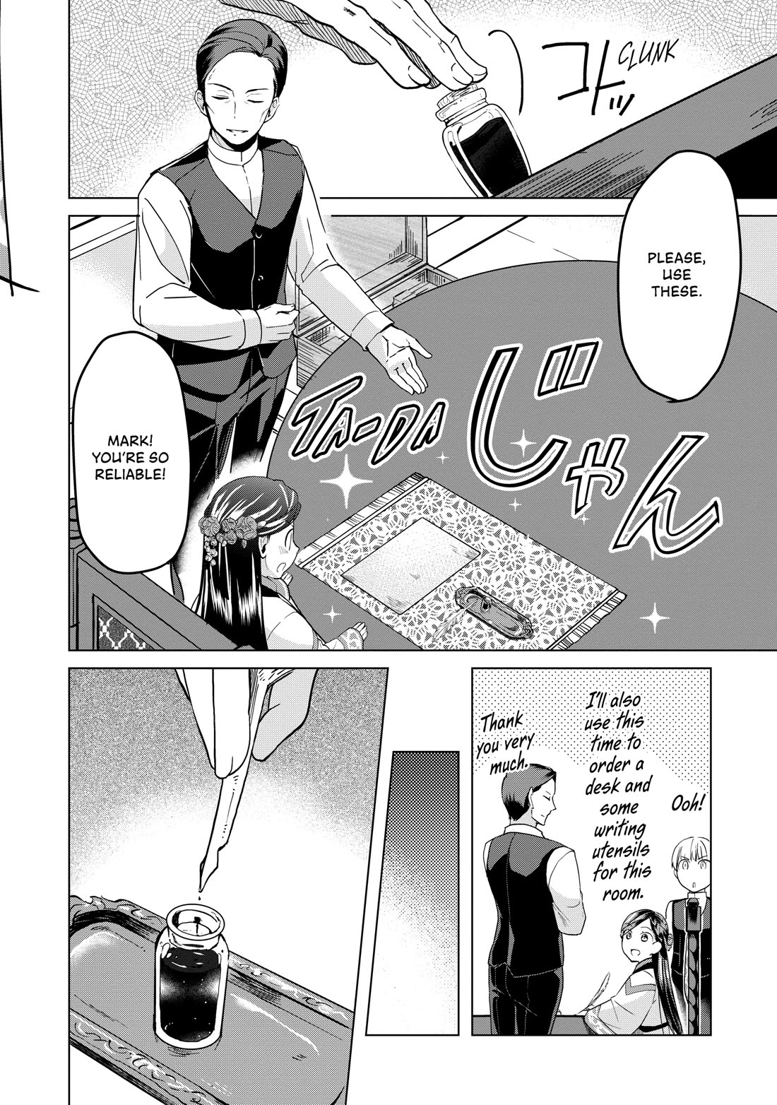 Ascendance of a Bookworm ~I'll do anything to become a librarian~ Part 3 「Let's Spread the Book to the Territory!」 Chapter 6 page 18 - Chapter 6