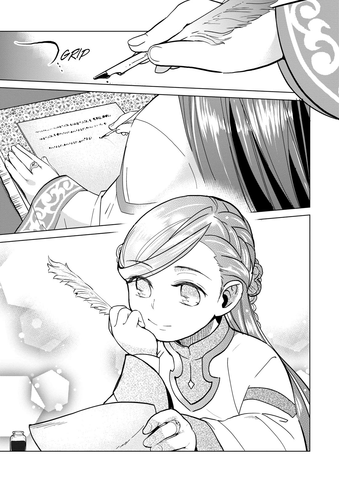 Ascendance of a Bookworm ~I'll do anything to become a librarian~ Part 3 「Let's Spread the Book to the Territory!」 Chapter 6 page 19 - Chapter 6