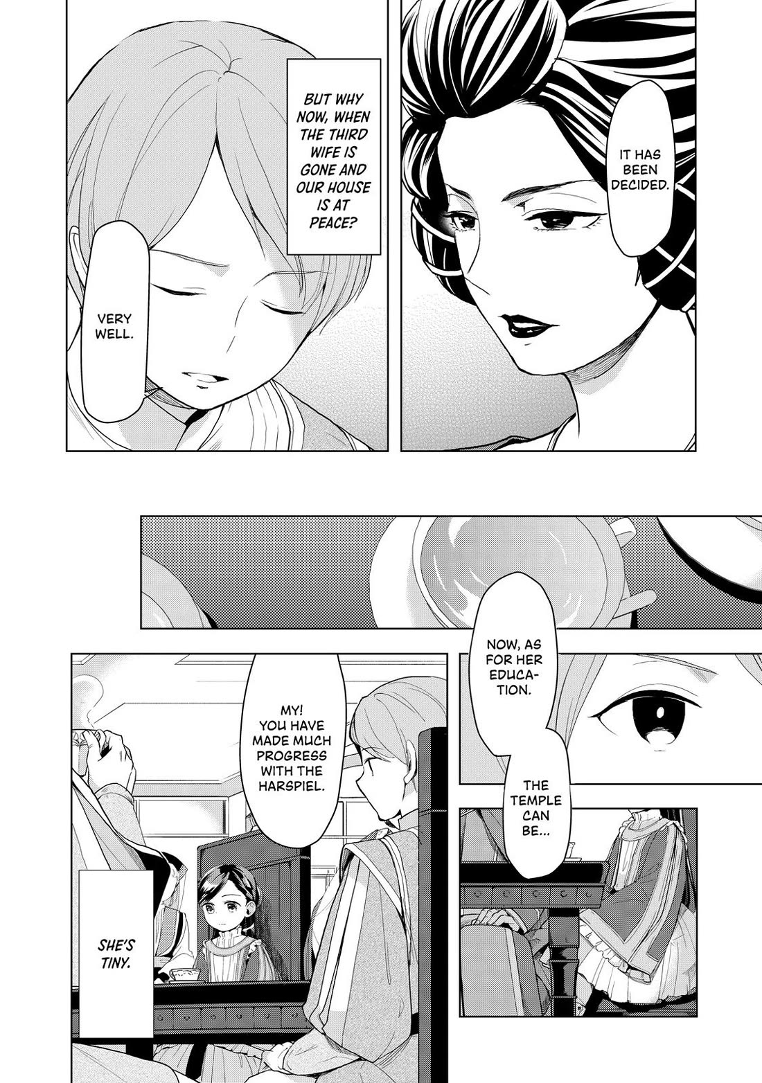 Ascendance of a Bookworm ~I'll do anything to become a librarian~ Part 3 「Let's Spread the Book to the Territory!」 Chapter 7.5 page 2 - Chapter 7.5