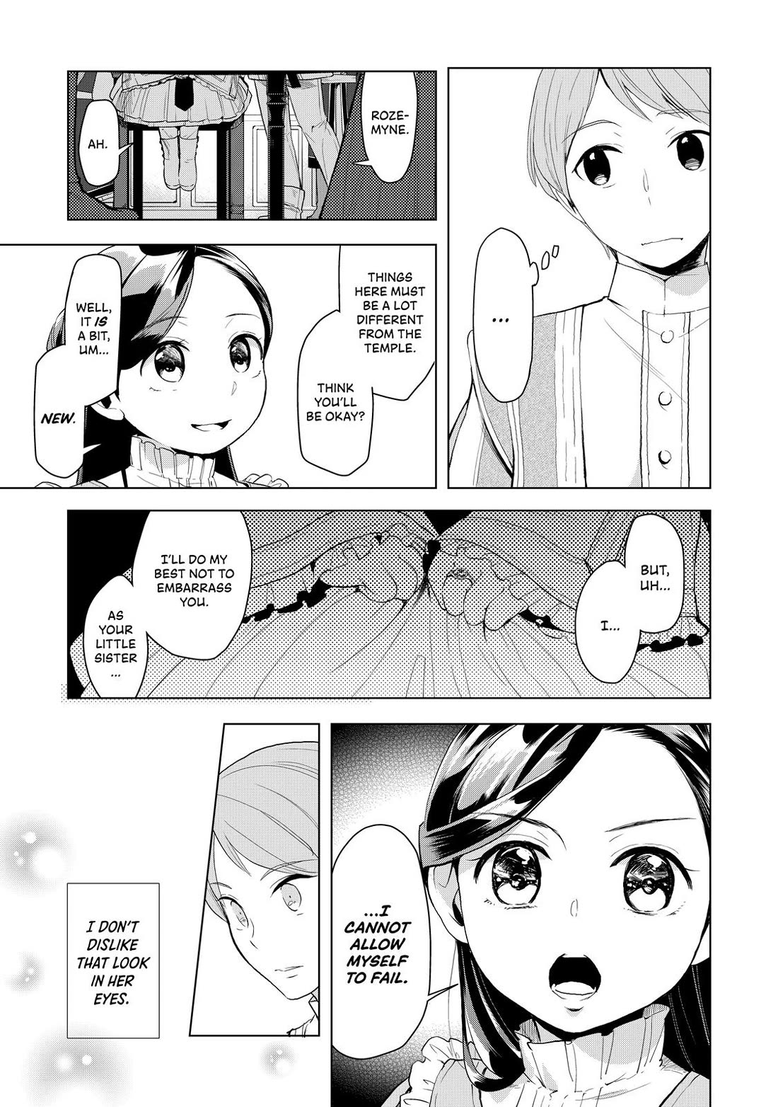 Ascendance of a Bookworm ~I'll do anything to become a librarian~ Part 3 「Let's Spread the Book to the Territory!」 Chapter 7.5 page 3 - Chapter 7.5