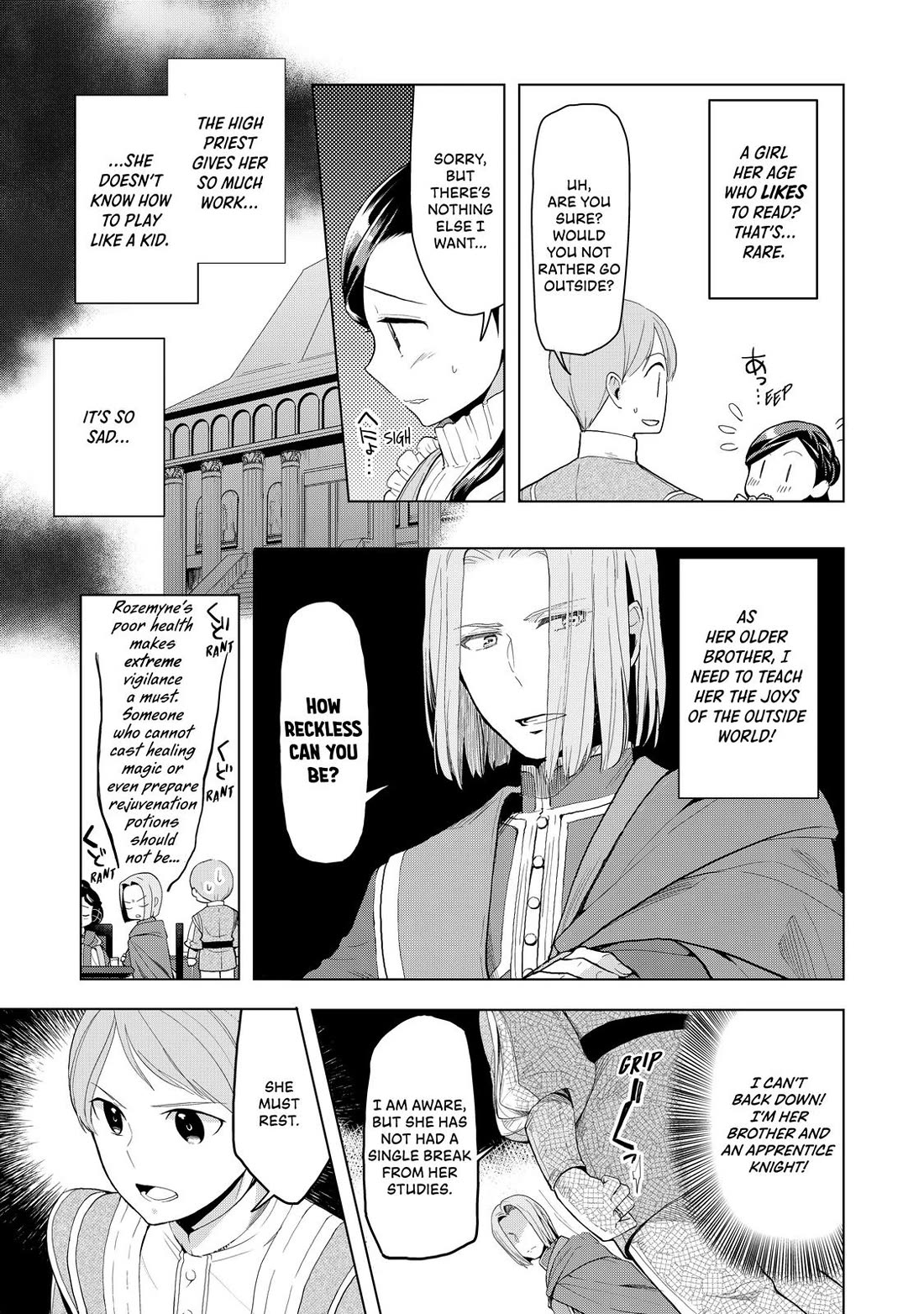 Ascendance of a Bookworm ~I'll do anything to become a librarian~ Part 3 「Let's Spread the Book to the Territory!」 Chapter 7.5 page 5 - Chapter 7.5