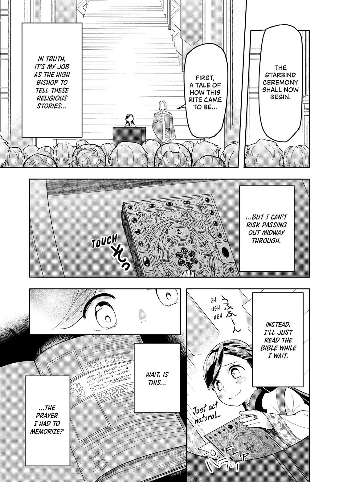 Ascendance of a Bookworm ~I'll do anything to become a librarian~ Part 3 「Let's Spread the Book to the Territory!」 Chapter 7 page 15 - Chapter 7