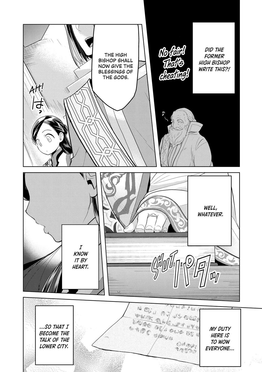Ascendance of a Bookworm ~I'll do anything to become a librarian~ Part 3 「Let's Spread the Book to the Territory!」 Chapter 7 page 16 - Chapter 7