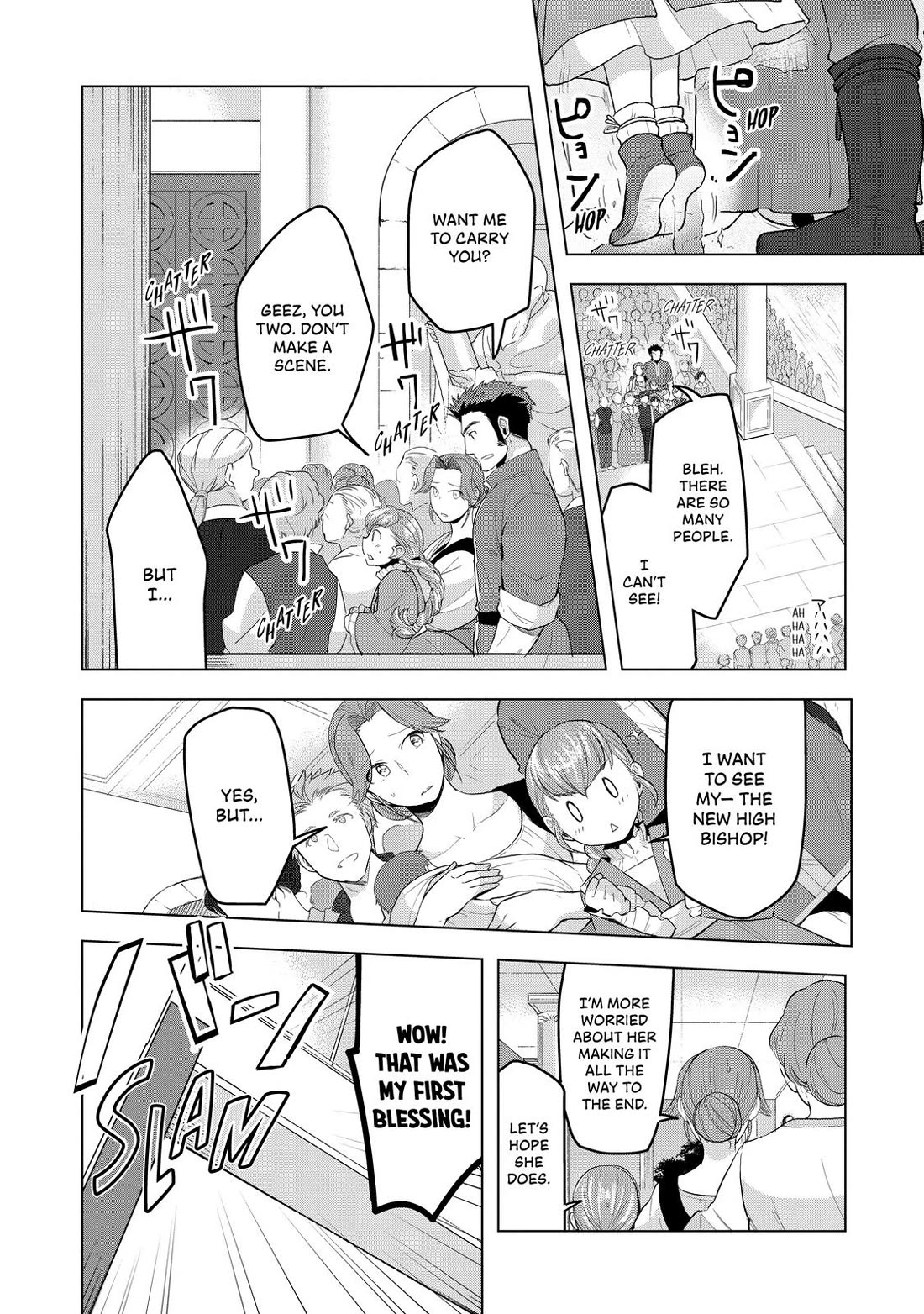 Ascendance of a Bookworm ~I'll do anything to become a librarian~ Part 3 「Let's Spread the Book to the Territory!」 Chapter 7 page 19 - Chapter 7