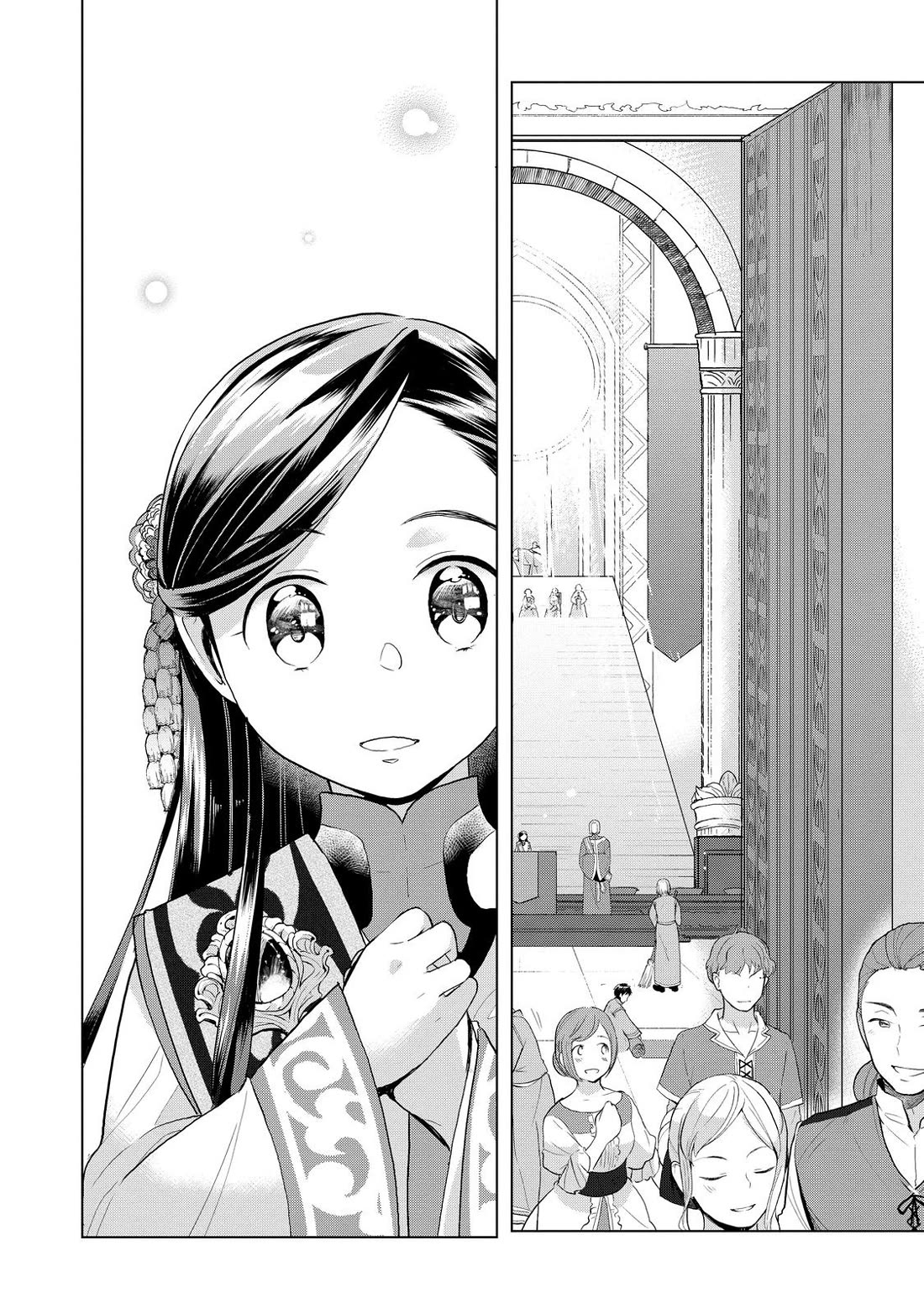 Ascendance of a Bookworm ~I'll do anything to become a librarian~ Part 3 「Let's Spread the Book to the Territory!」 Chapter 7 page 21 - Chapter 7