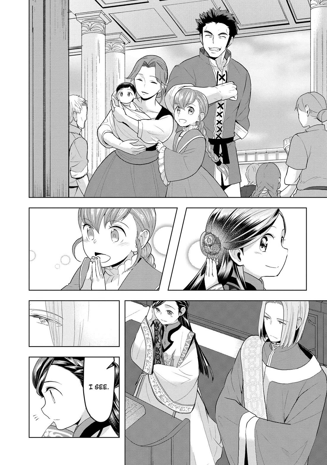 Ascendance of a Bookworm ~I'll do anything to become a librarian~ Part 3 「Let's Spread the Book to the Territory!」 Chapter 7 page 23 - Chapter 7