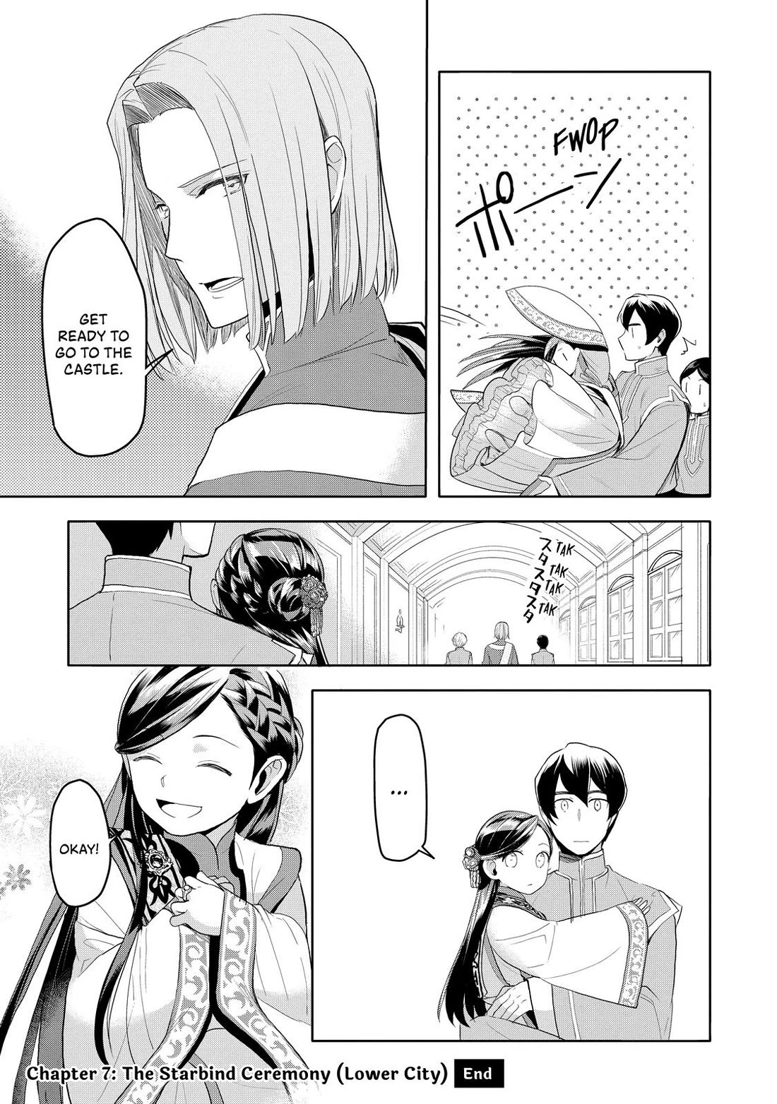 Ascendance of a Bookworm ~I'll do anything to become a librarian~ Part 3 「Let's Spread the Book to the Territory!」 Chapter 7 page 26 - Chapter 7