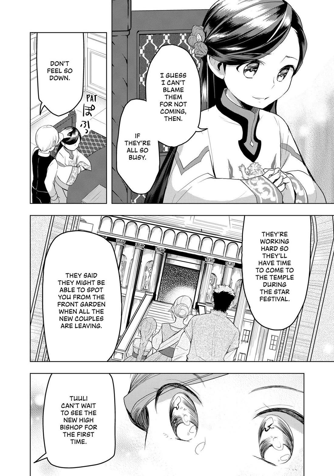 Ascendance of a Bookworm ~I'll do anything to become a librarian~ Part 3 「Let's Spread the Book to the Territory!」 Chapter 7 page 6 - Chapter 7