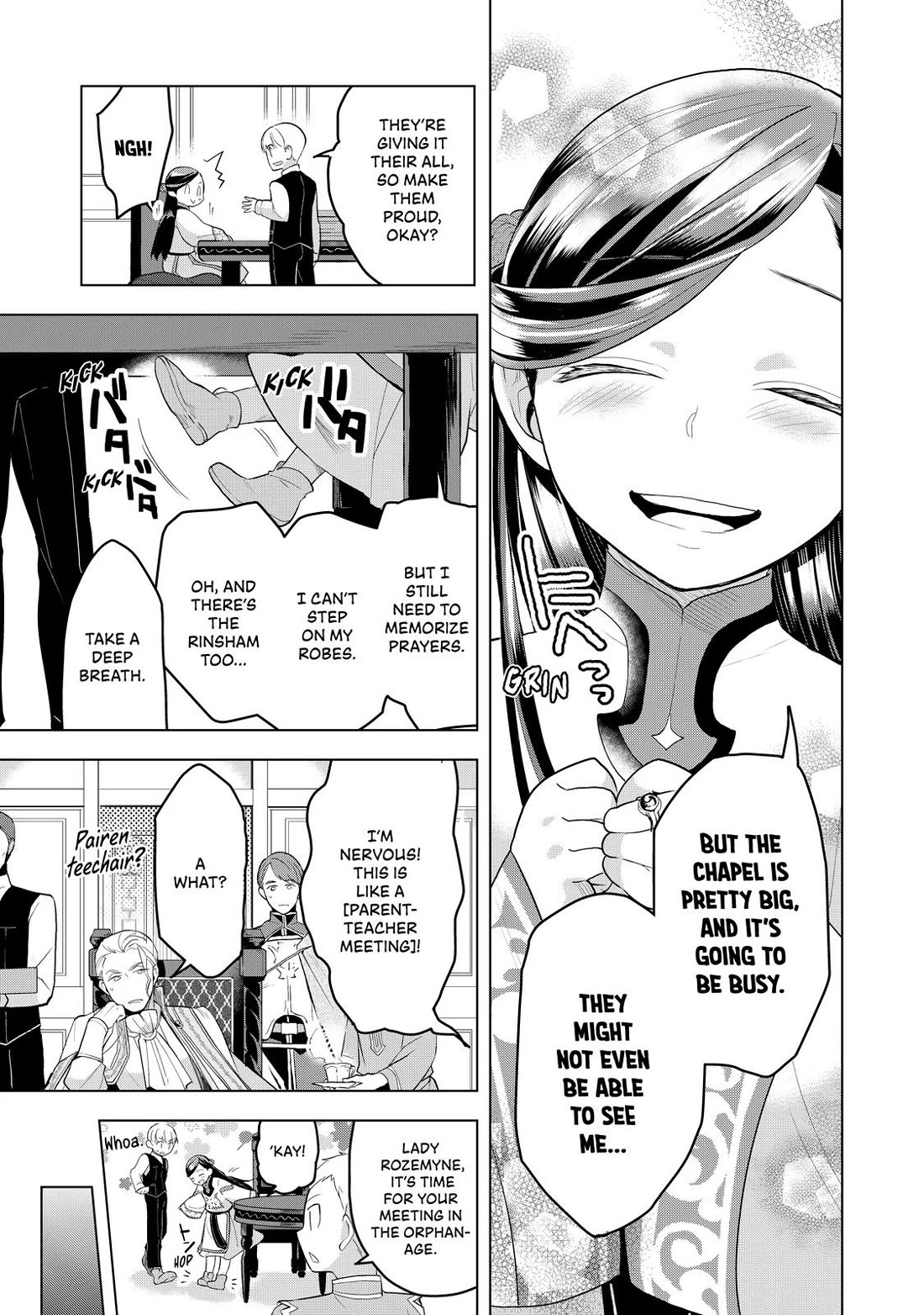 Ascendance of a Bookworm ~I'll do anything to become a librarian~ Part 3 「Let's Spread the Book to the Territory!」 Chapter 7 page 7 - Chapter 7