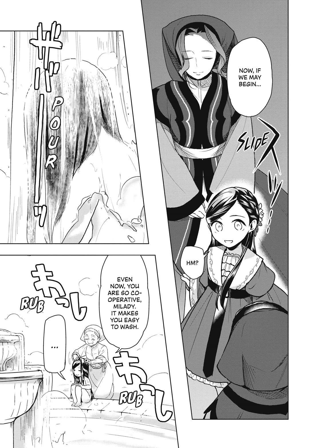 Ascendance of a Bookworm ~I'll do anything to become a librarian~ Part 3 「Let's Spread the Book to the Territory!」 Chapter 8 page 22 - Chapter 8: The Archduke's Castle