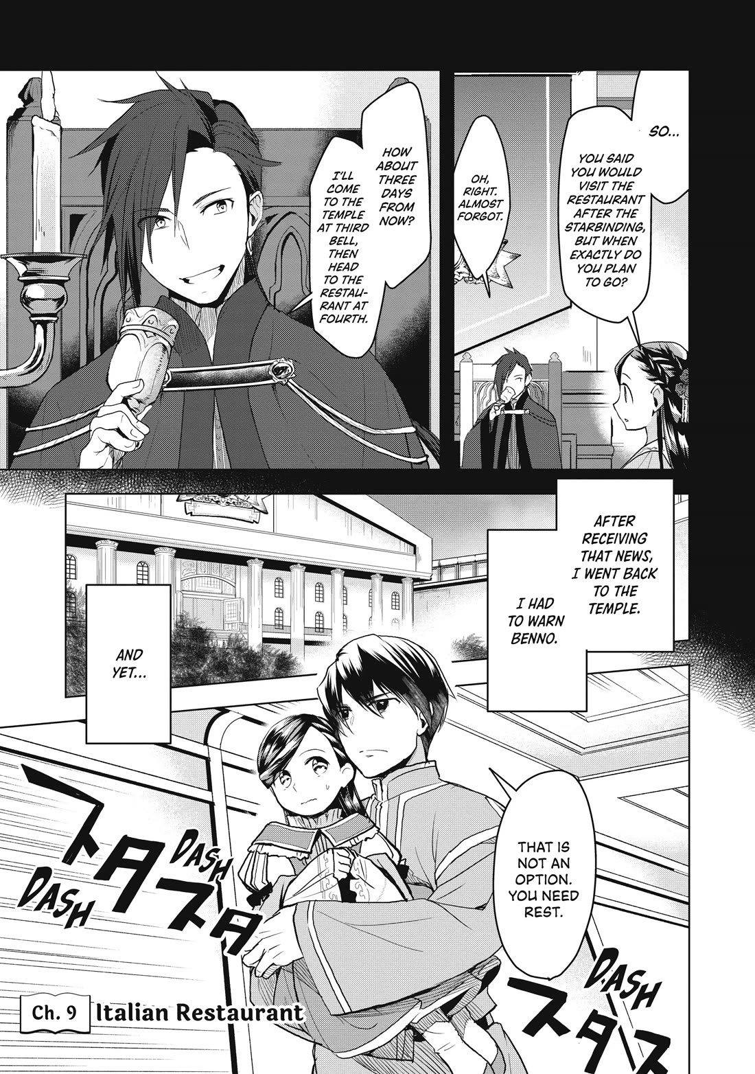 Ascendance of a Bookworm ~I'll do anything to become a librarian~ Part 3 「Let's Spread the Book to the Territory!」 Chapter 9 page 1 - Chapter 9: Italian Restaurant
