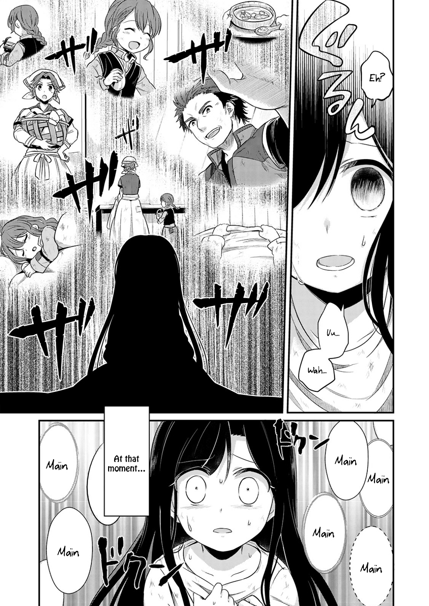 Ascendance of a Bookworm Chapter 1.2 page 13 - Chapter 1 v2 : A New Life