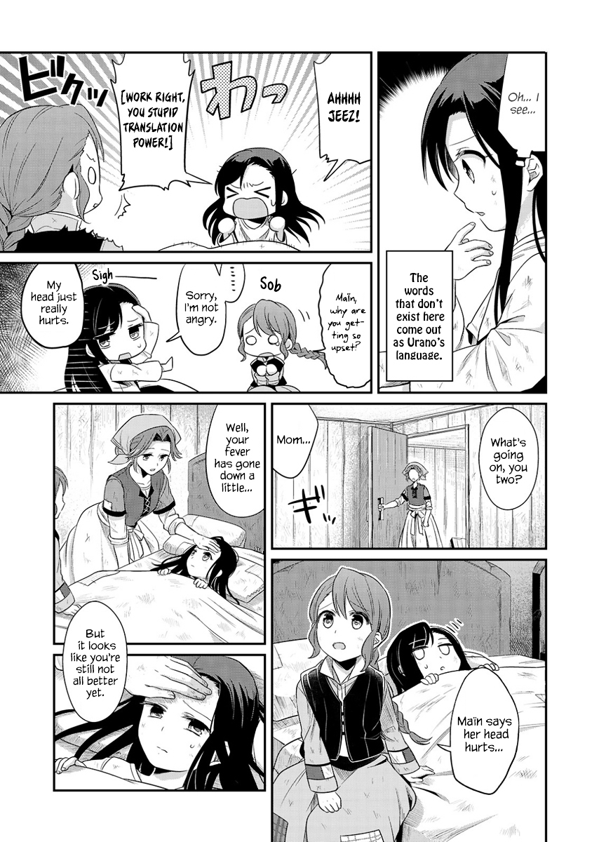 Ascendance of a Bookworm Chapter 1.2 page 19 - Chapter 1 v2 : A New Life