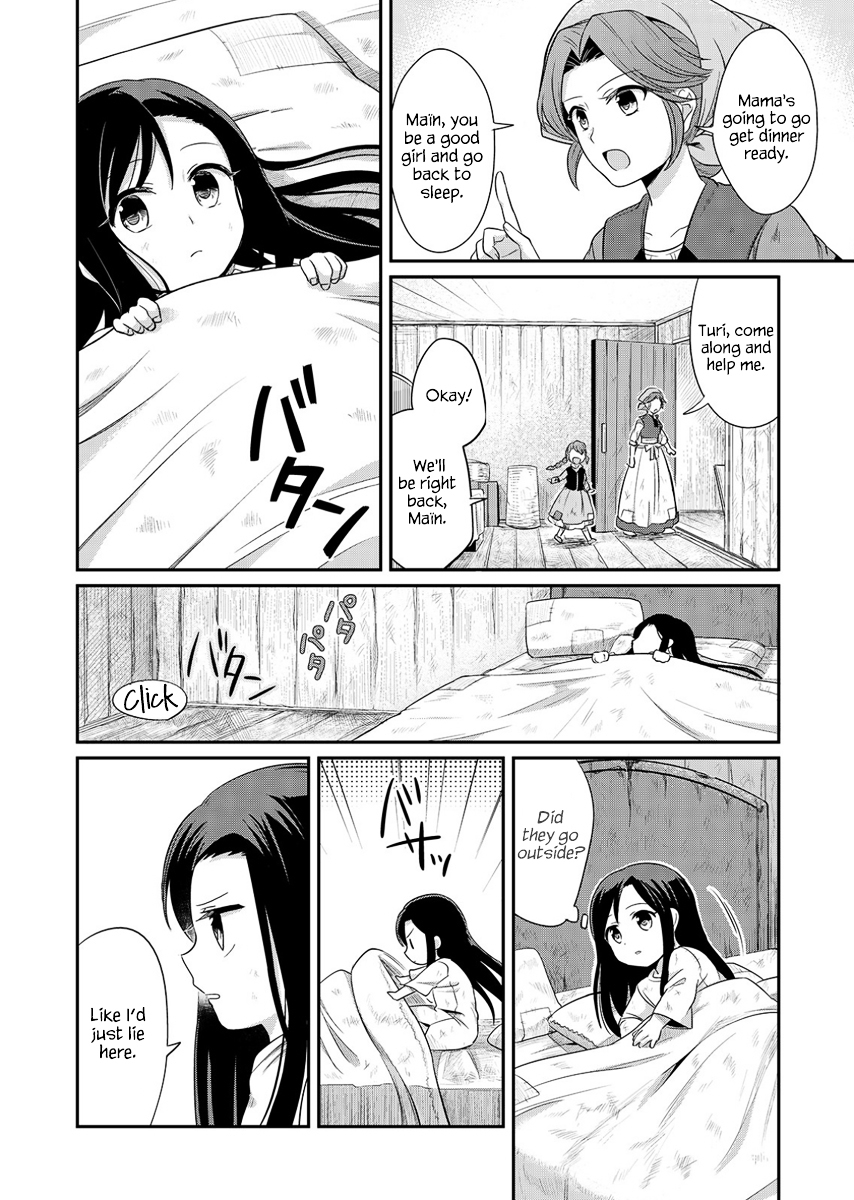 Ascendance of a Bookworm Chapter 1.2 page 20 - Chapter 1 v2 : A New Life