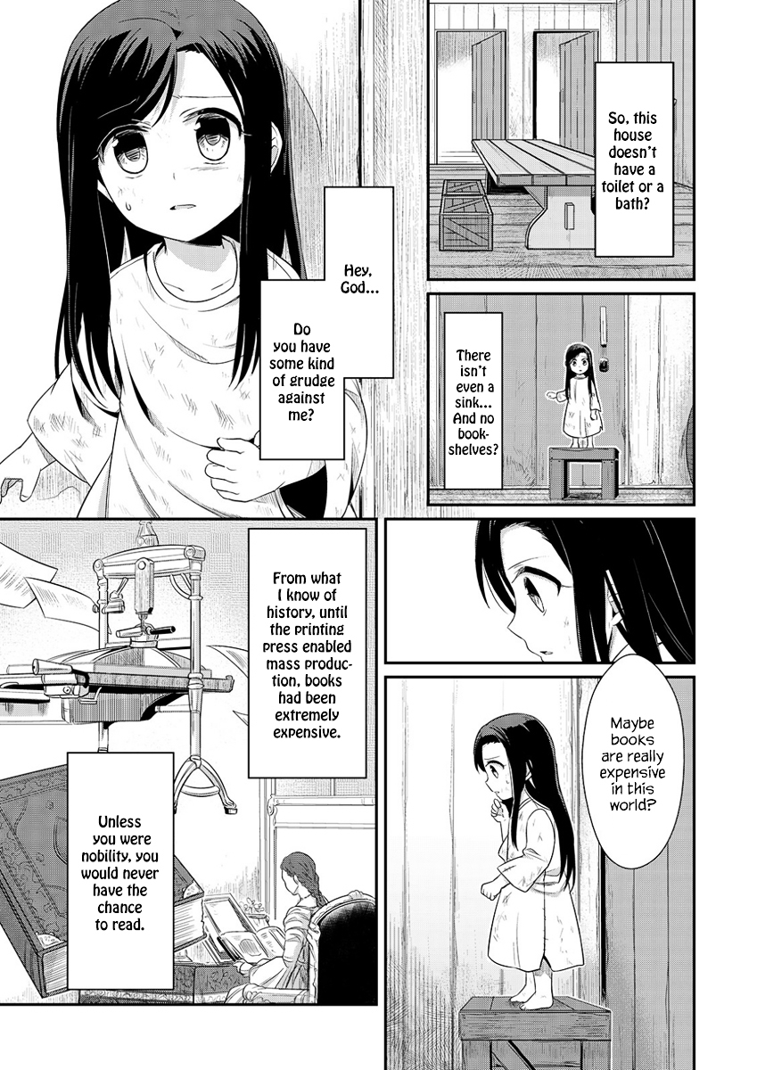 Ascendance of a Bookworm Chapter 1.2 page 33 - Chapter 1 v2 : A New Life