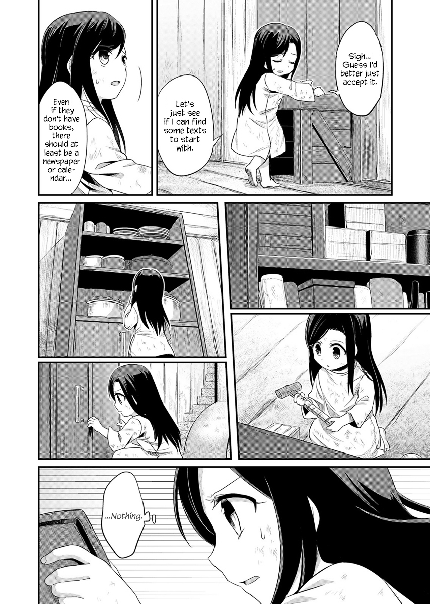 Ascendance of a Bookworm Chapter 1.2 page 34 - Chapter 1 v2 : A New Life
