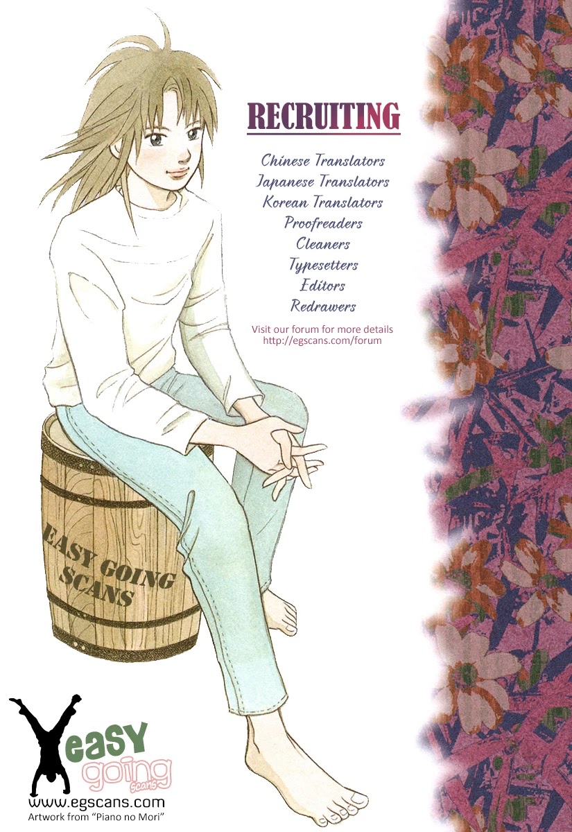 Ascendance of a Bookworm Chapter 10.5 page 11 - Chapter 10.5: Luts and the Paru Tree